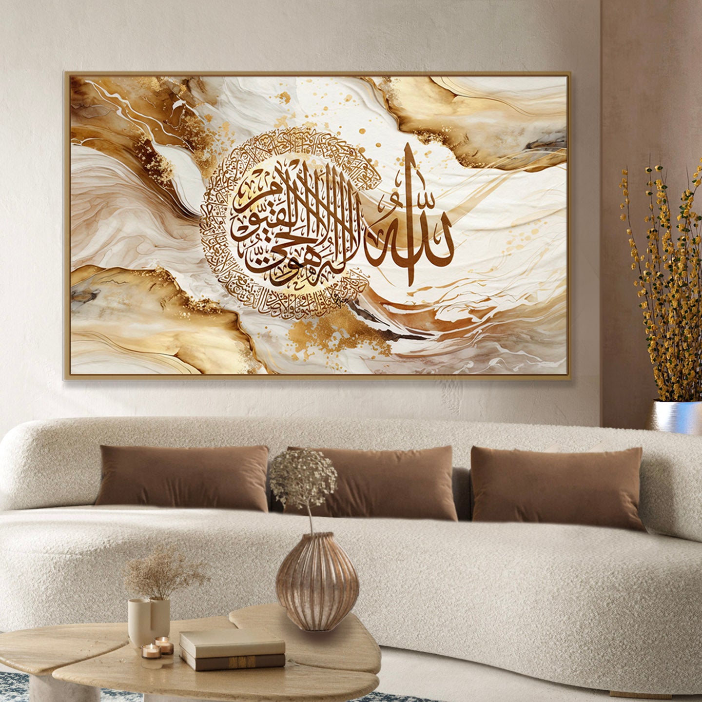 Ayatul Kursi Canvas Printed Framed