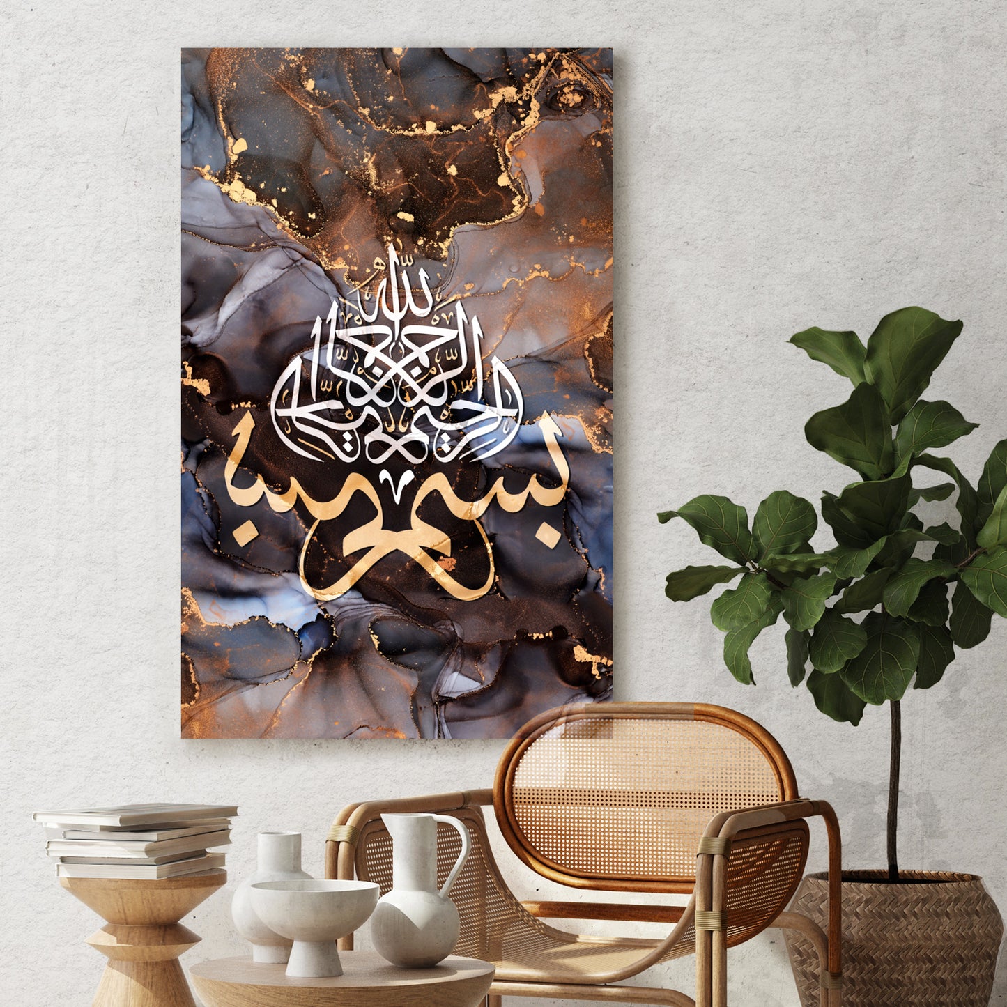 Bismillah, huge modern abstract Islam wall art
