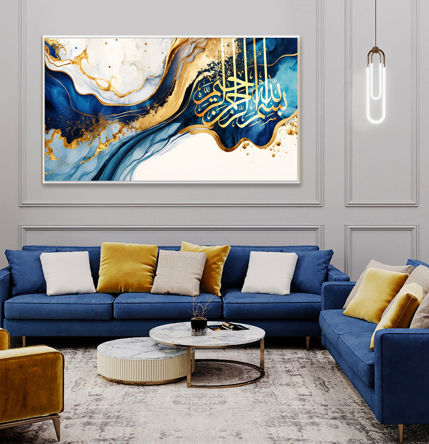 Bismillah Islamic Wall Art, Modern Abstract ready to hang Bismillah wall art