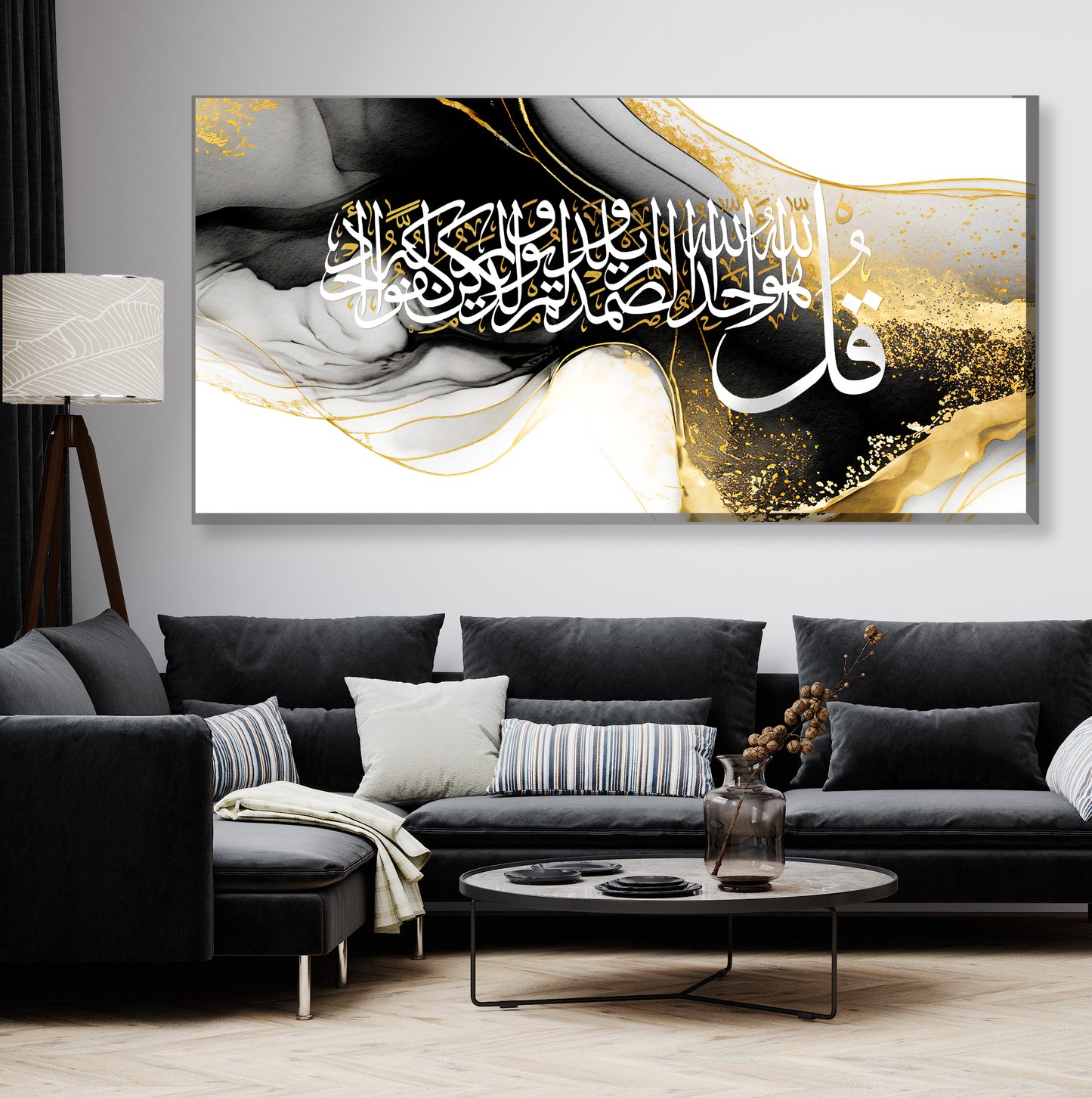 Sura Ikhlas, Qul Ahad Islamic Wall Art
