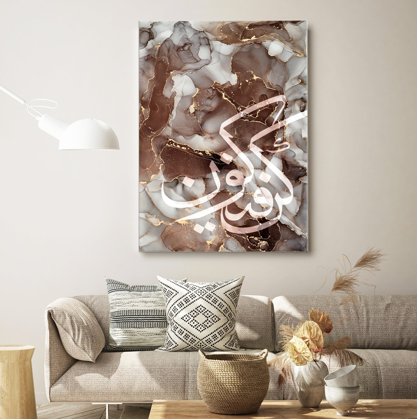 Kun Faya Kun Islamic Abstract Modern Wall Art