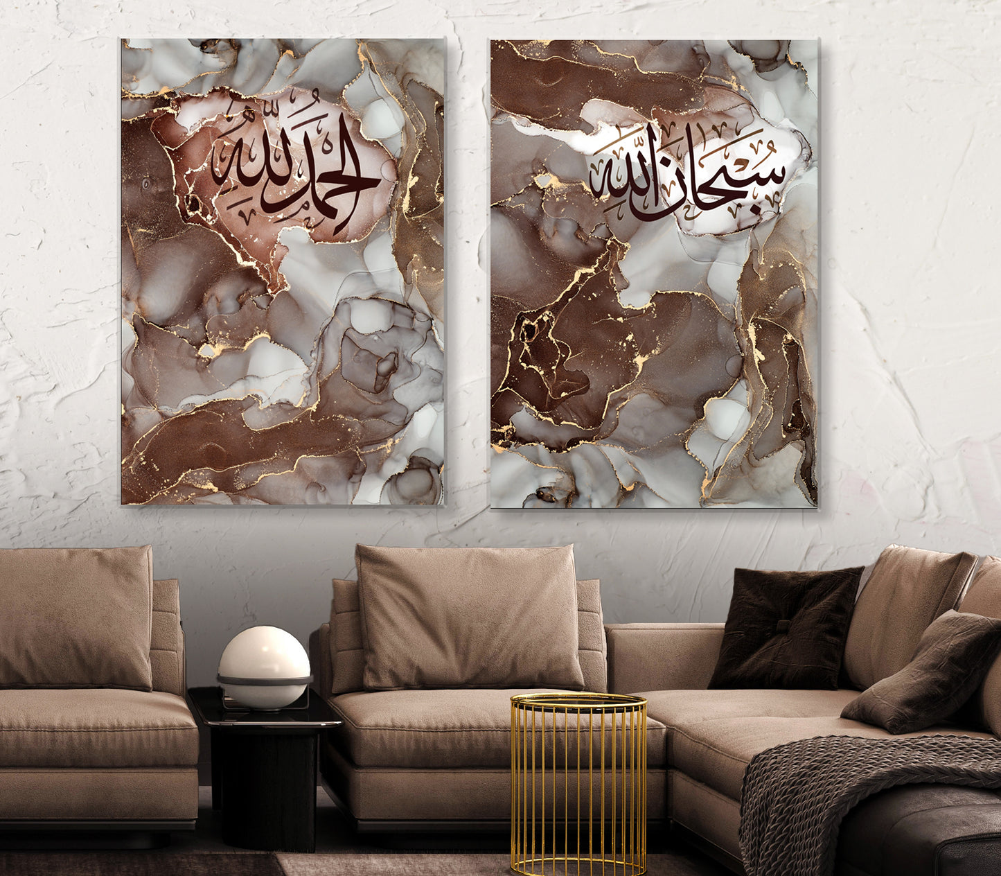 lslamic Wall Art Tasbih Subhan Allah Alham Dulillah, Set of 2 Canvas