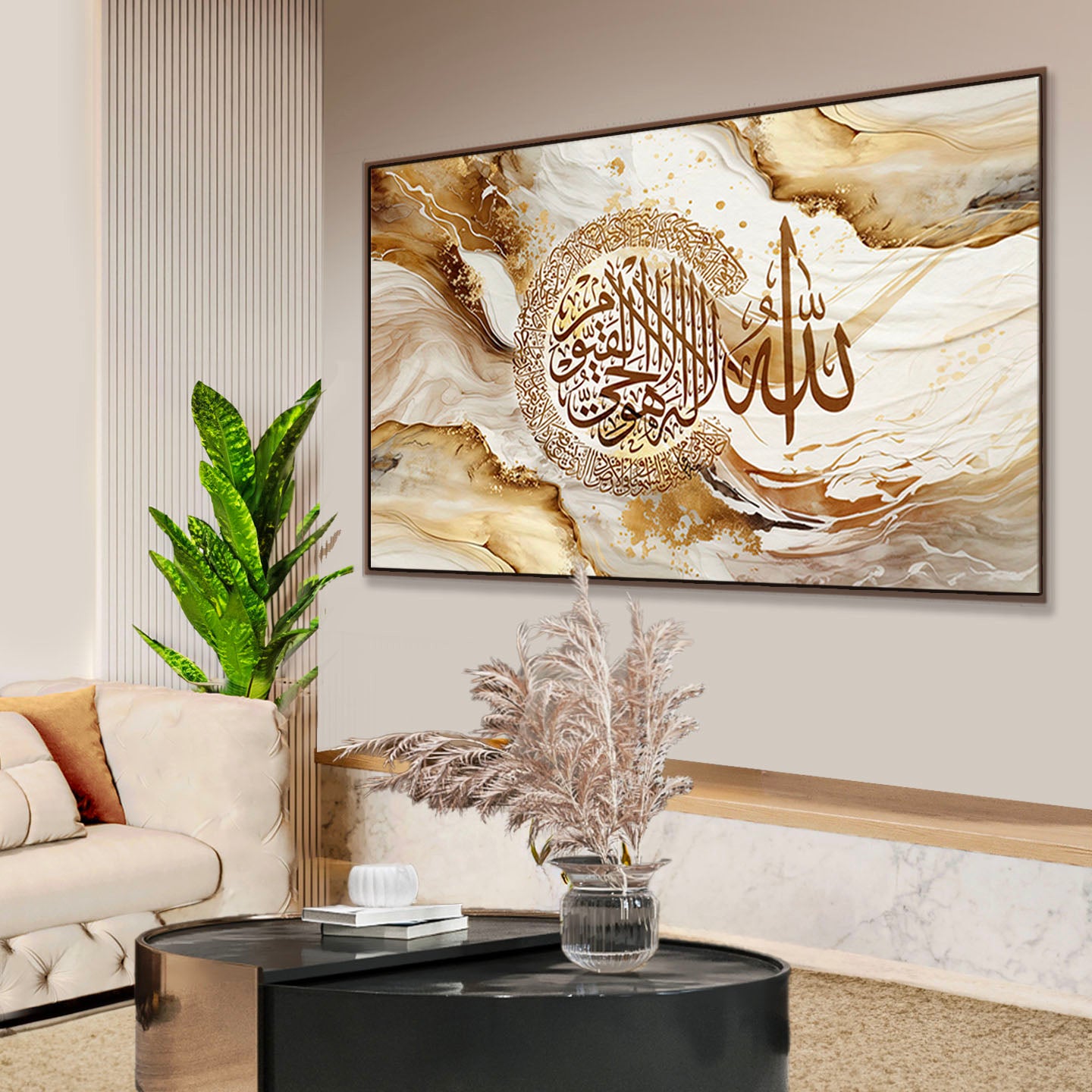 Ayatul Kursi Canvas Printed Framed