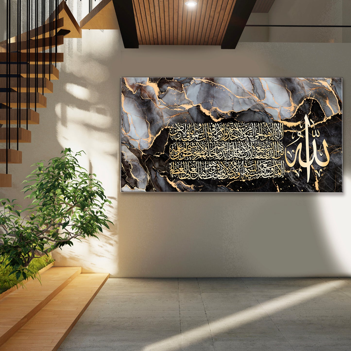 Ayatul Kursi Art Abstract Islamic Wall Art