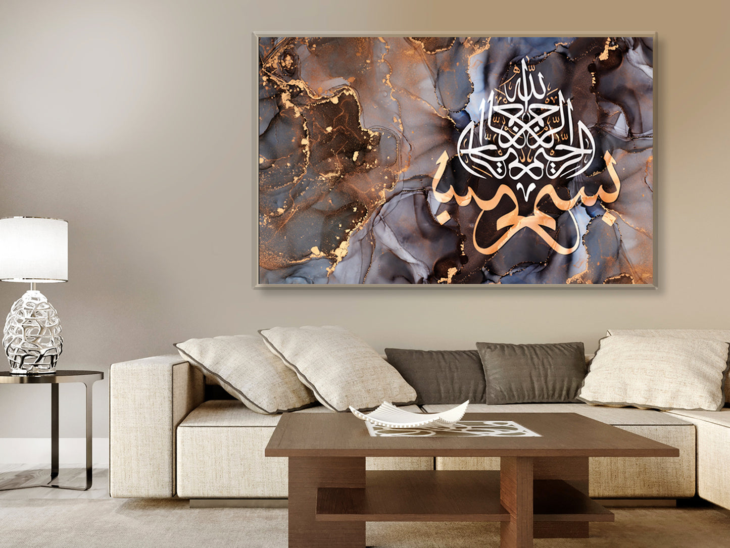 Bismillah, huge modern abstract Islam wall art