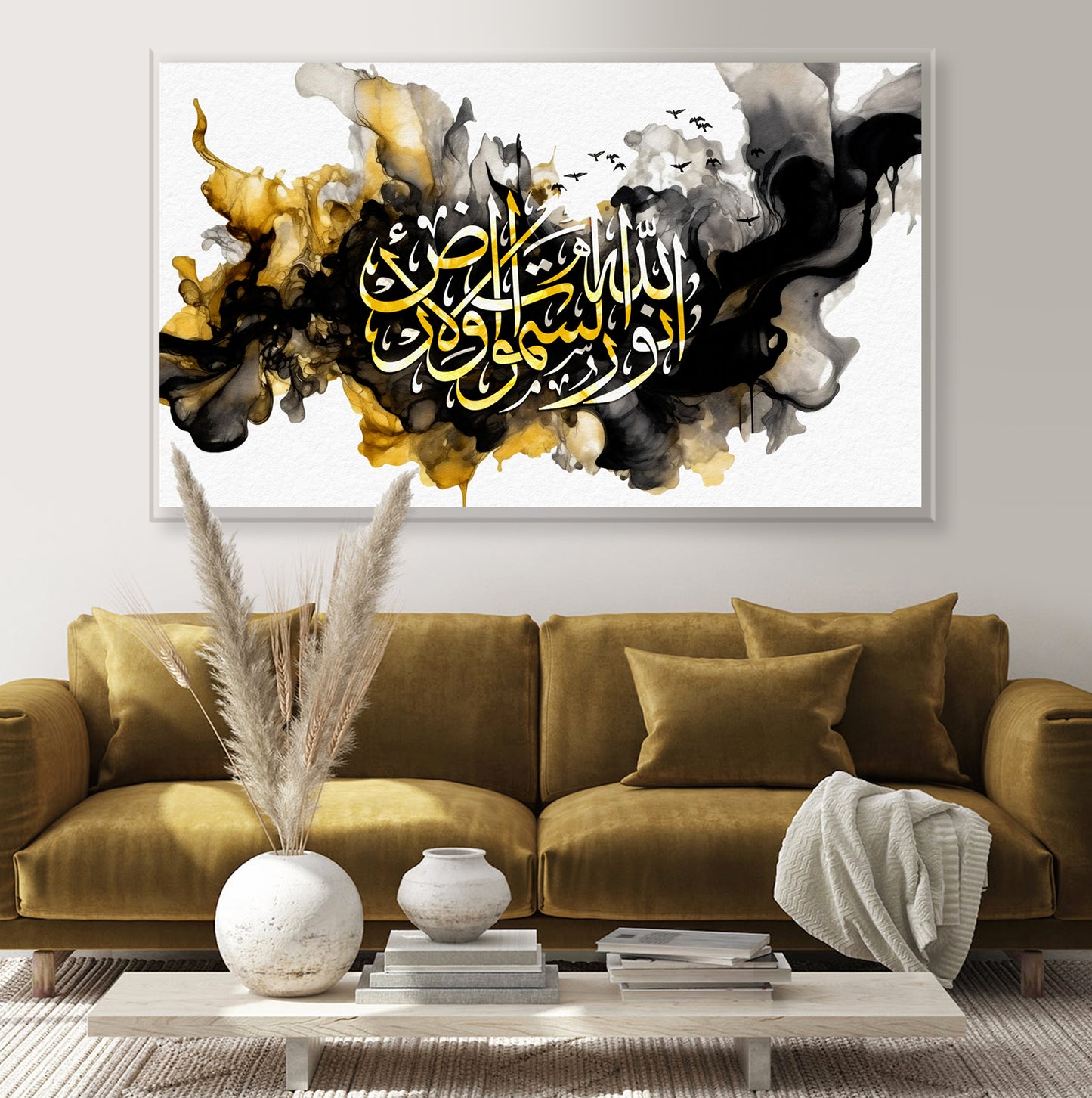 Allahu Noor Us Samawat e Wal Ardh, Modern Abstract Islamic Wall Art