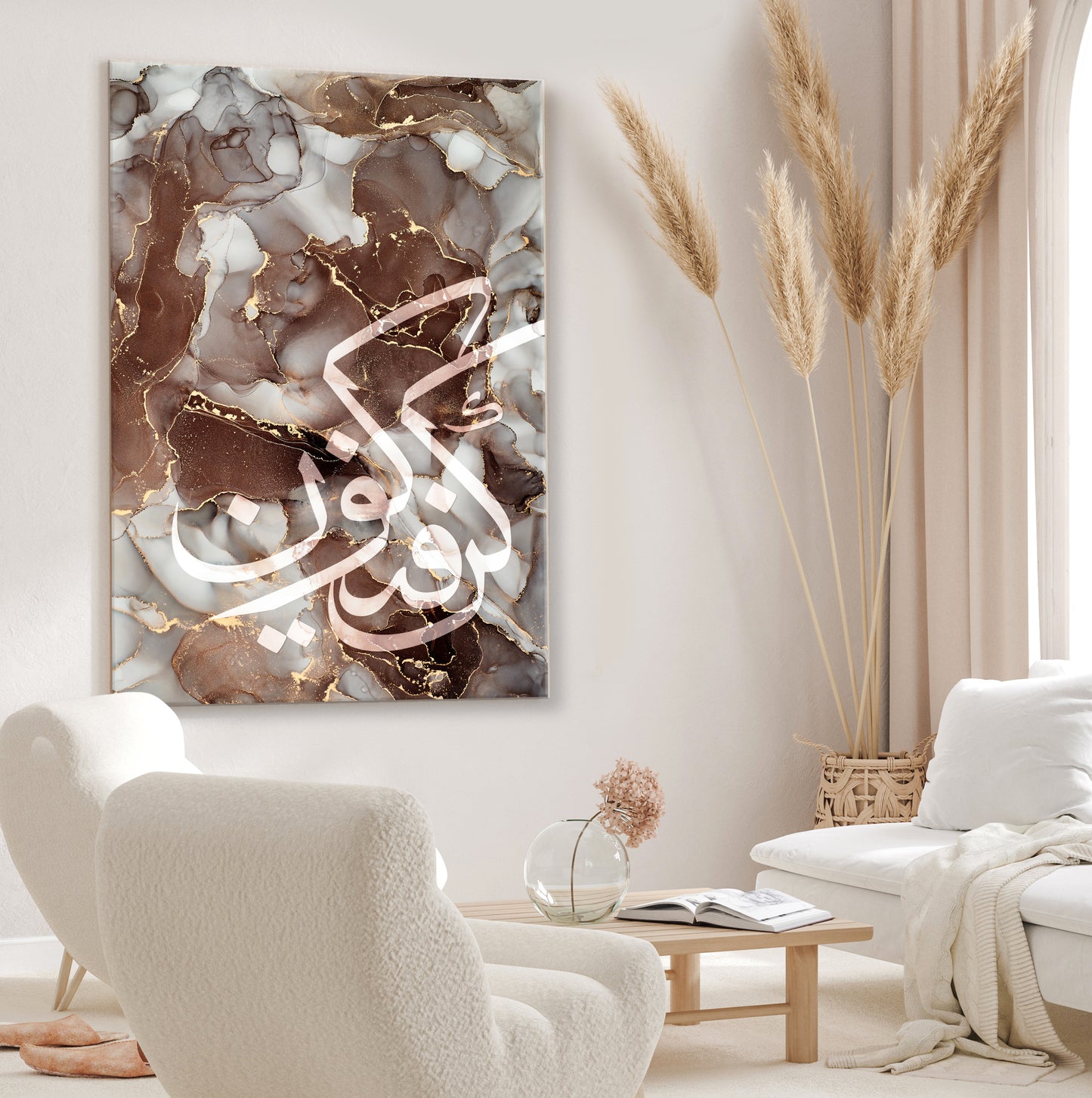 Kun Faya Kun Islamic Abstract Modern Wall Art