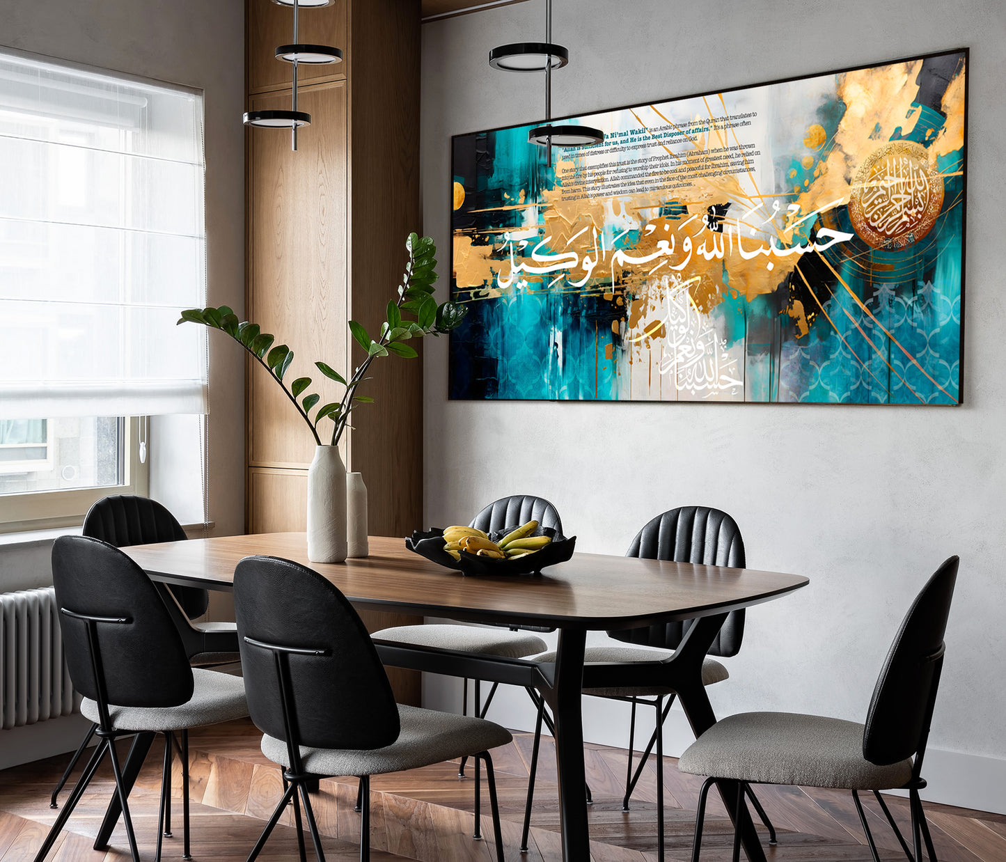 HasbunAllah Wa NiMal Wakeel Large Modern Abstract Islamic Wall Art