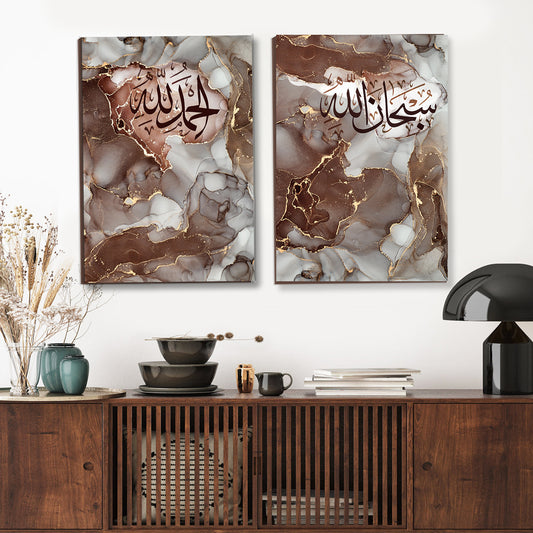 lslamic Wall Art Tasbih Subhan Allah Alham Dulillah, Set of 2 Canvas