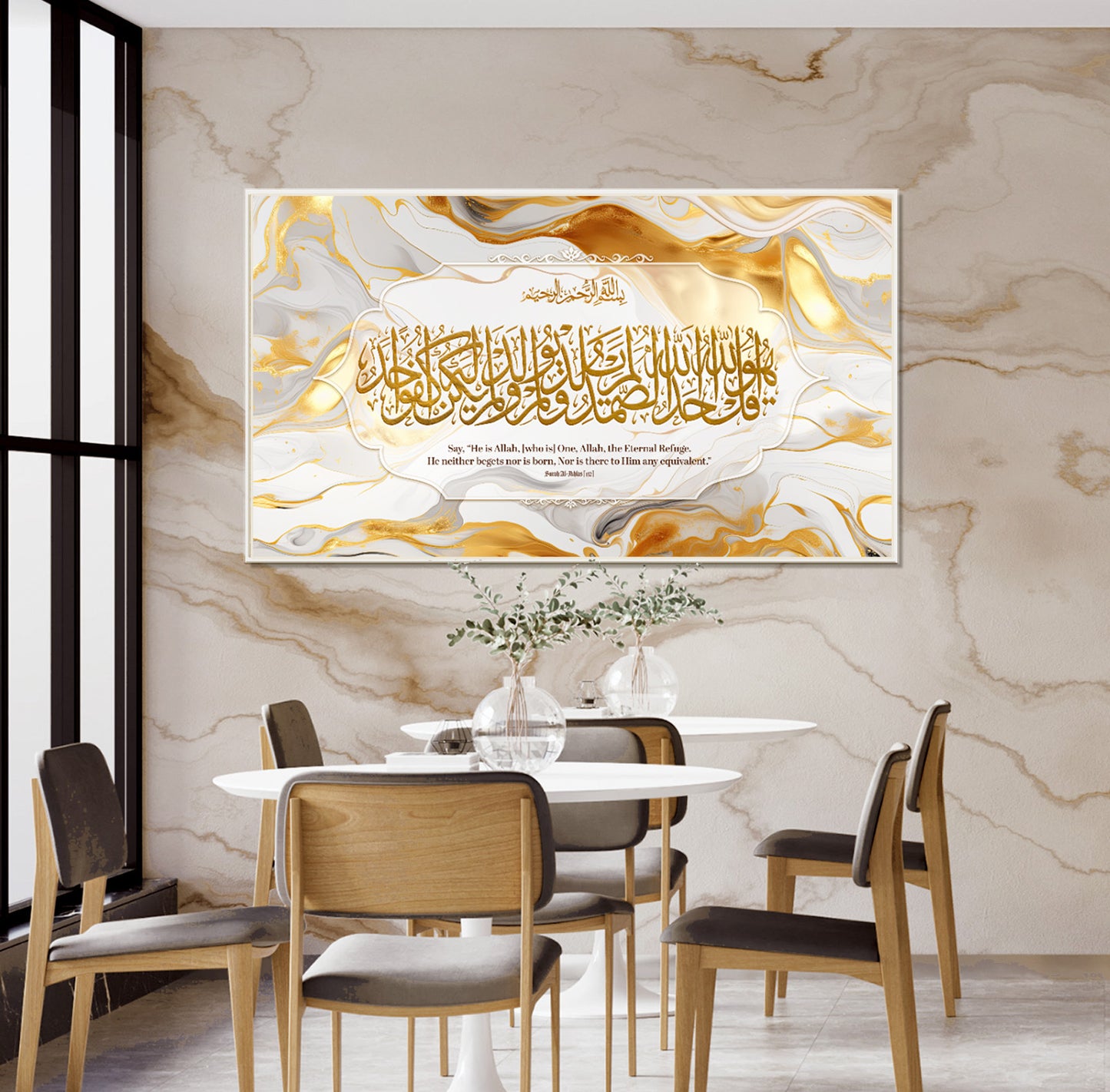 Surah Al Ikhlas Islamic Wall art