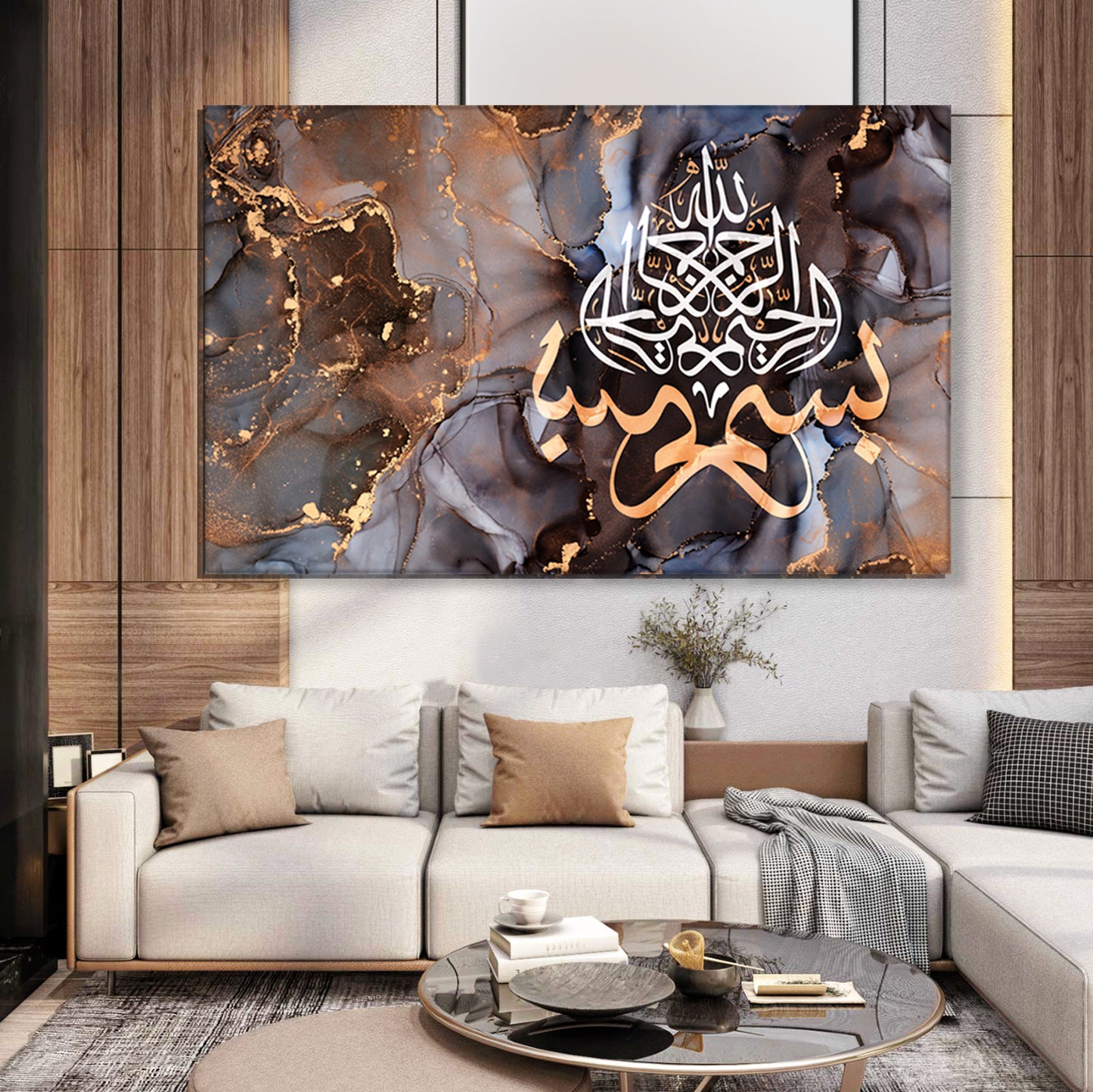 Bismillah, huge modern abstract Islam wall art