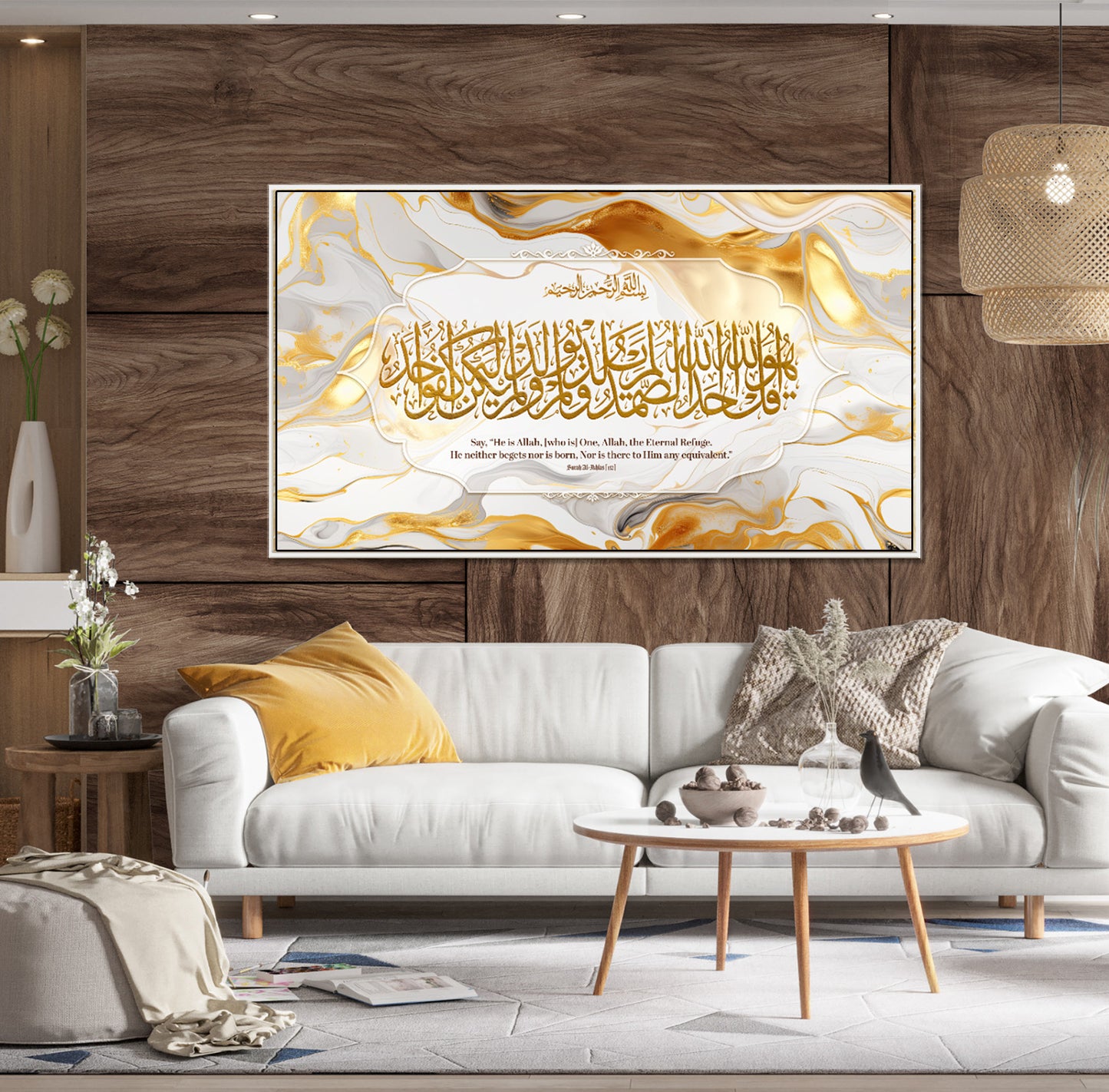 Surah Al Ikhlas Islamic Wall art