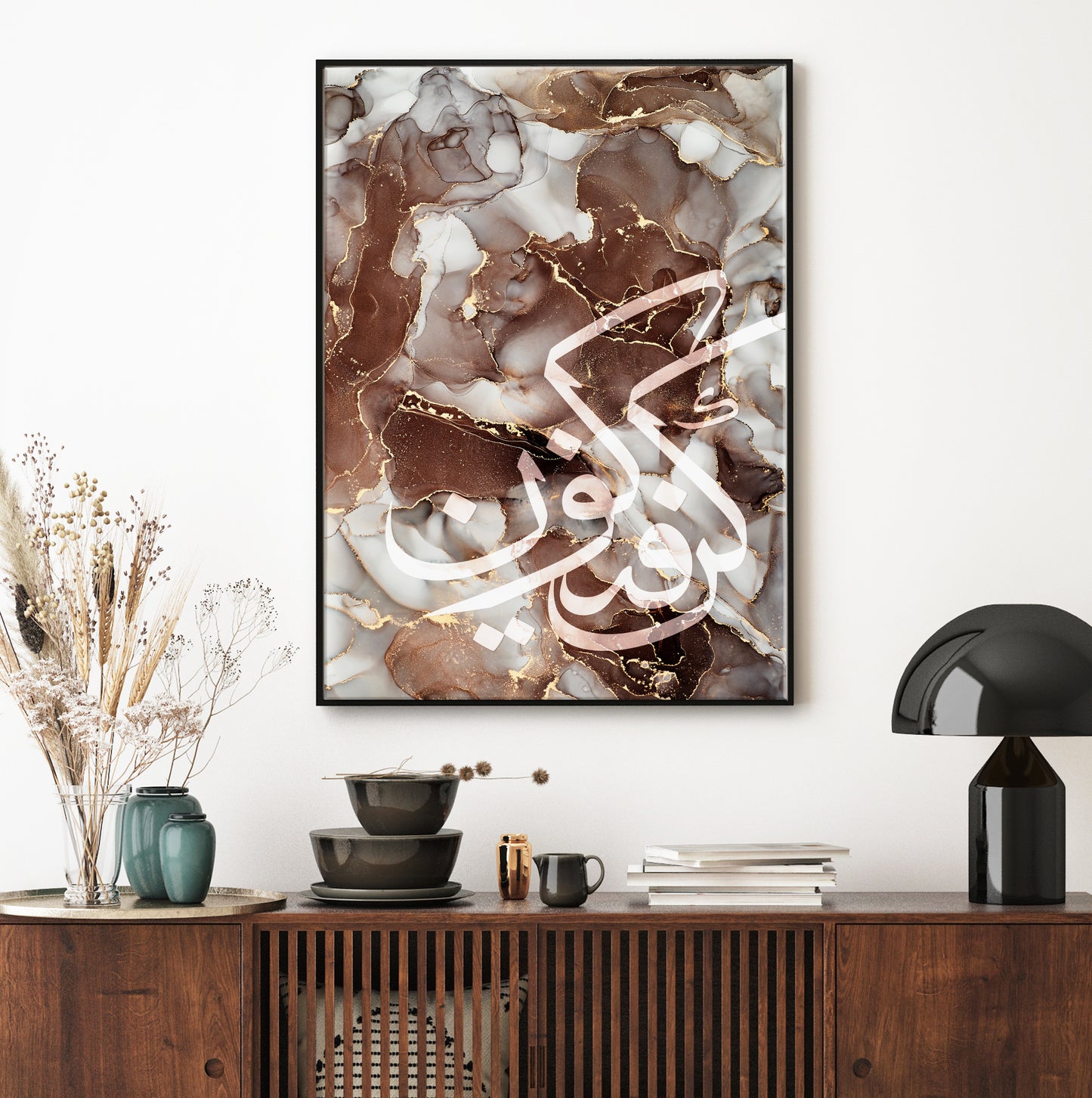 Kun Faya Kun Islamic Abstract Modern Wall Art