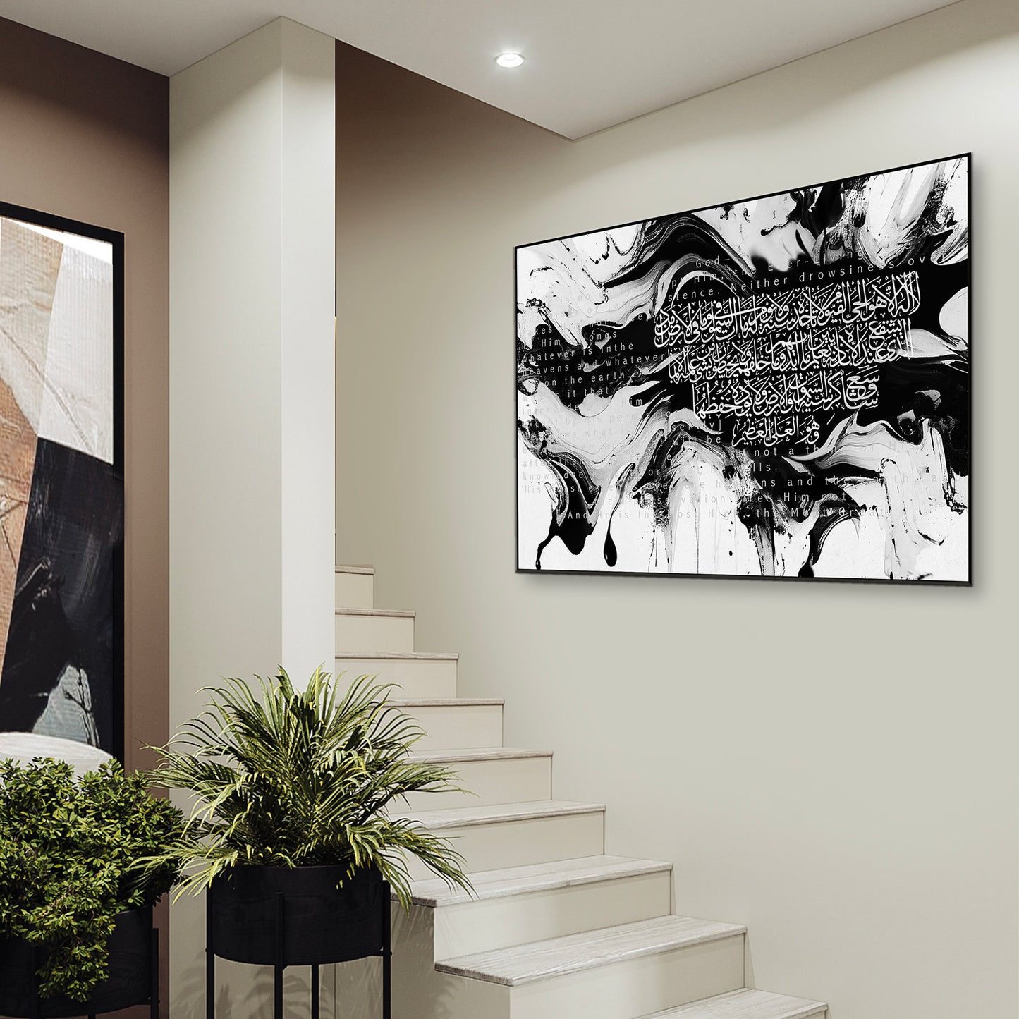 Ayatul Kursi Art, Modern Abstract Islamic Wall Art