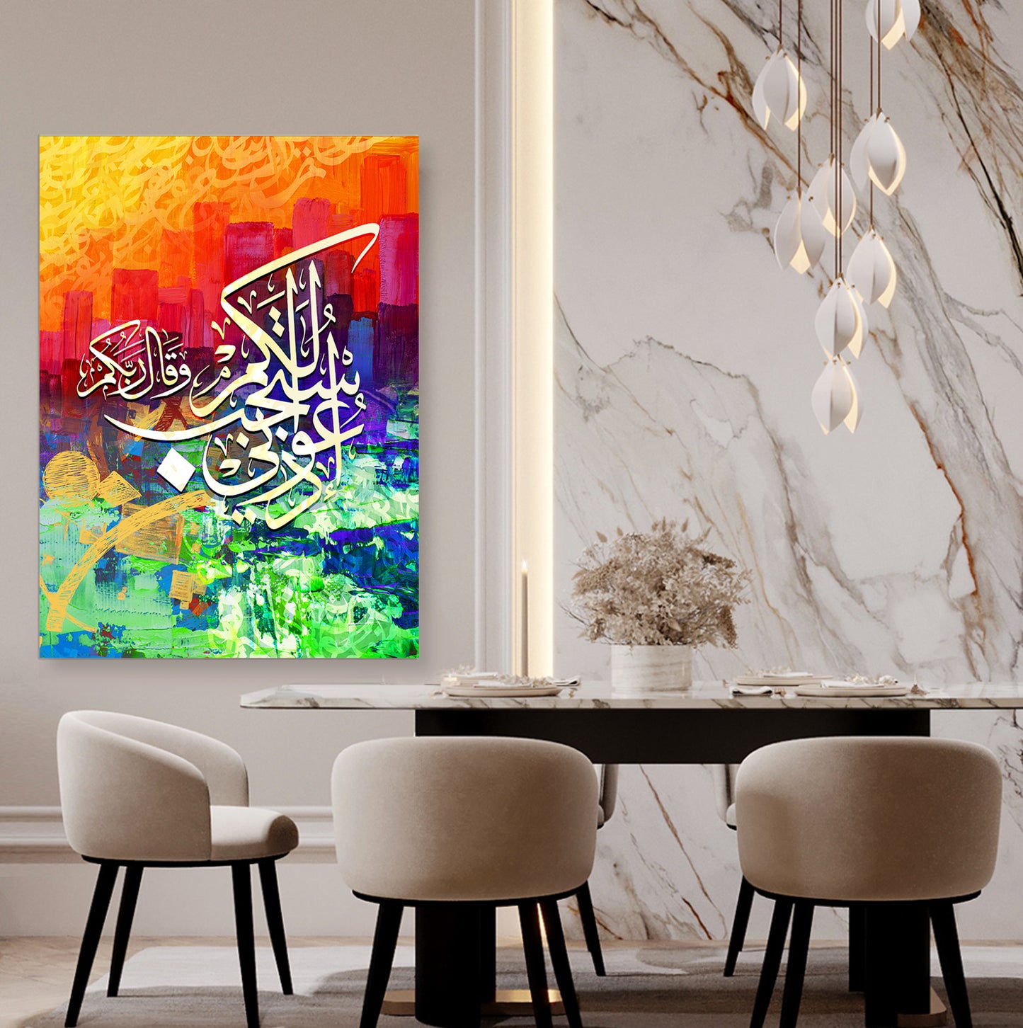 Surah Ghafir Arabic Calligraphy Painting