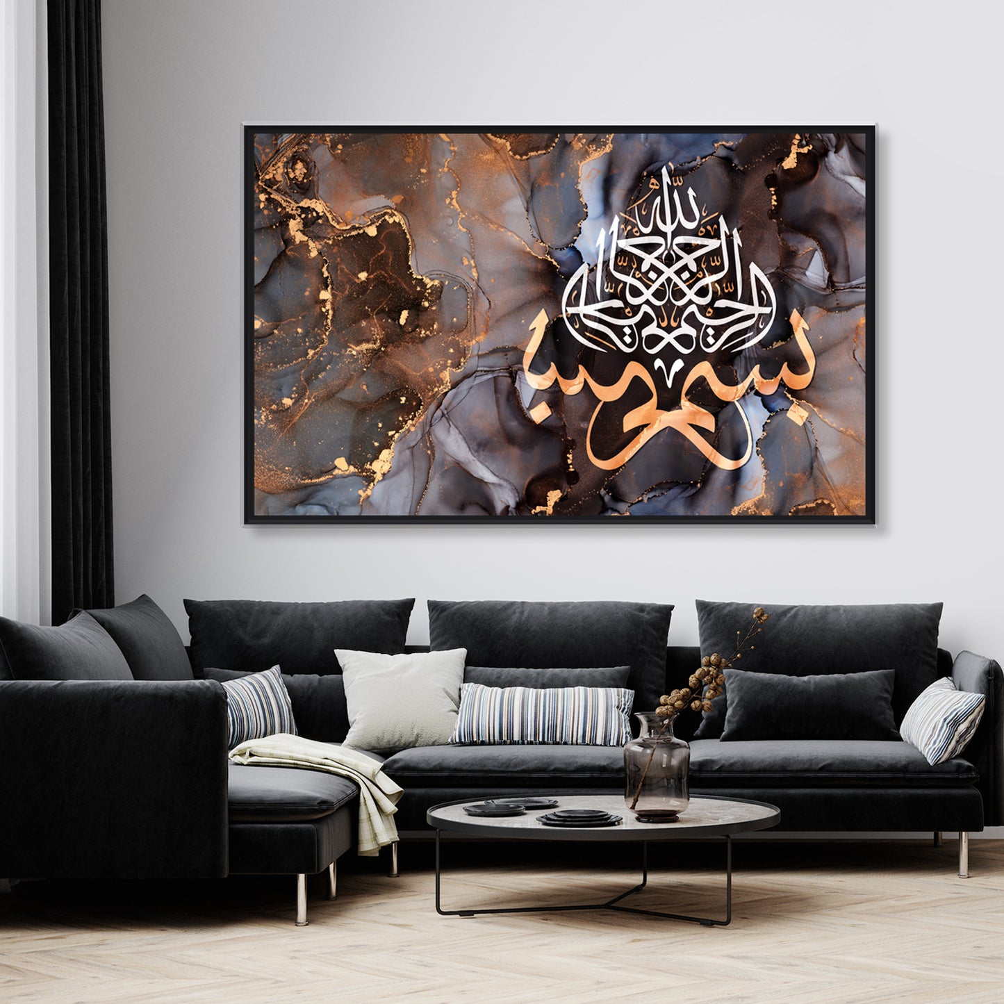 Bismillah, huge modern abstract Islam wall art