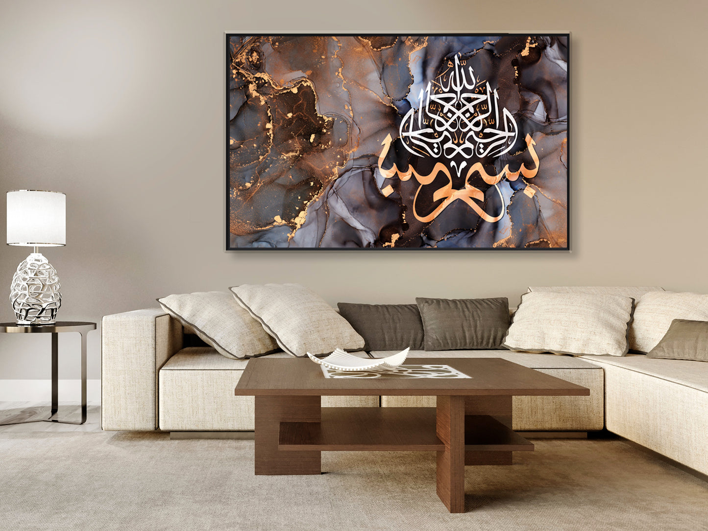 Bismillah, huge modern abstract Islam wall art