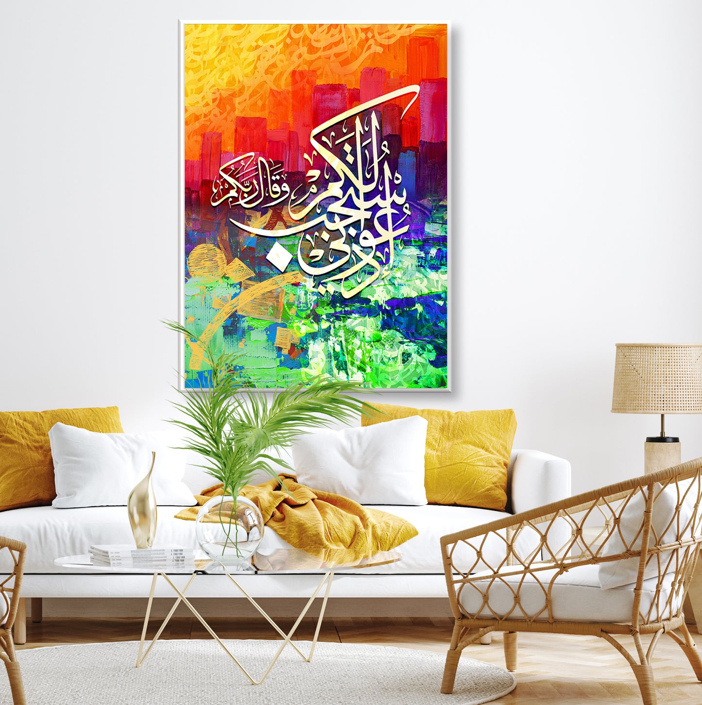 Surah Ghafir Arabic Calligraphy Painting