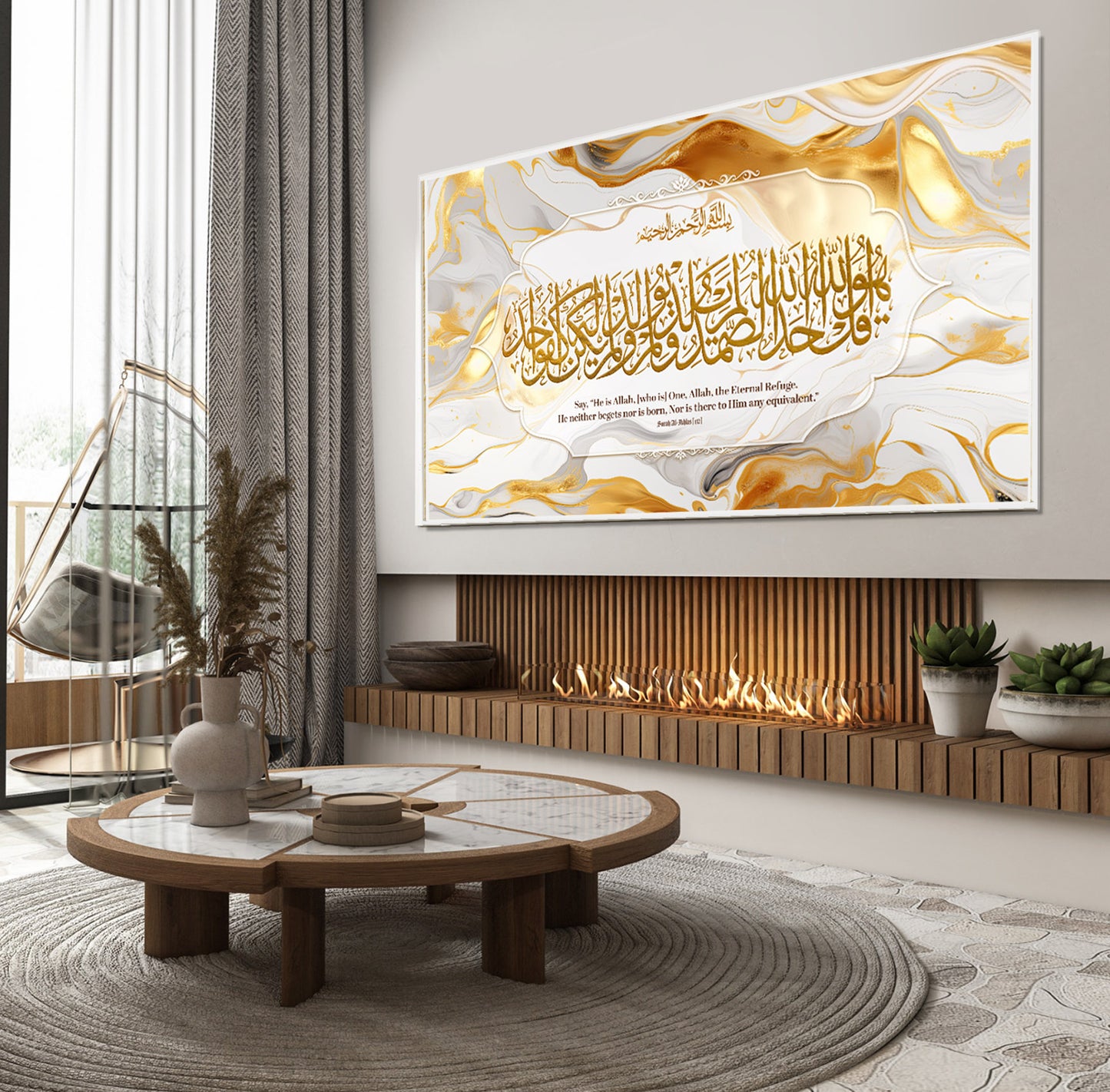Surah Al Ikhlas Islamic Wall art