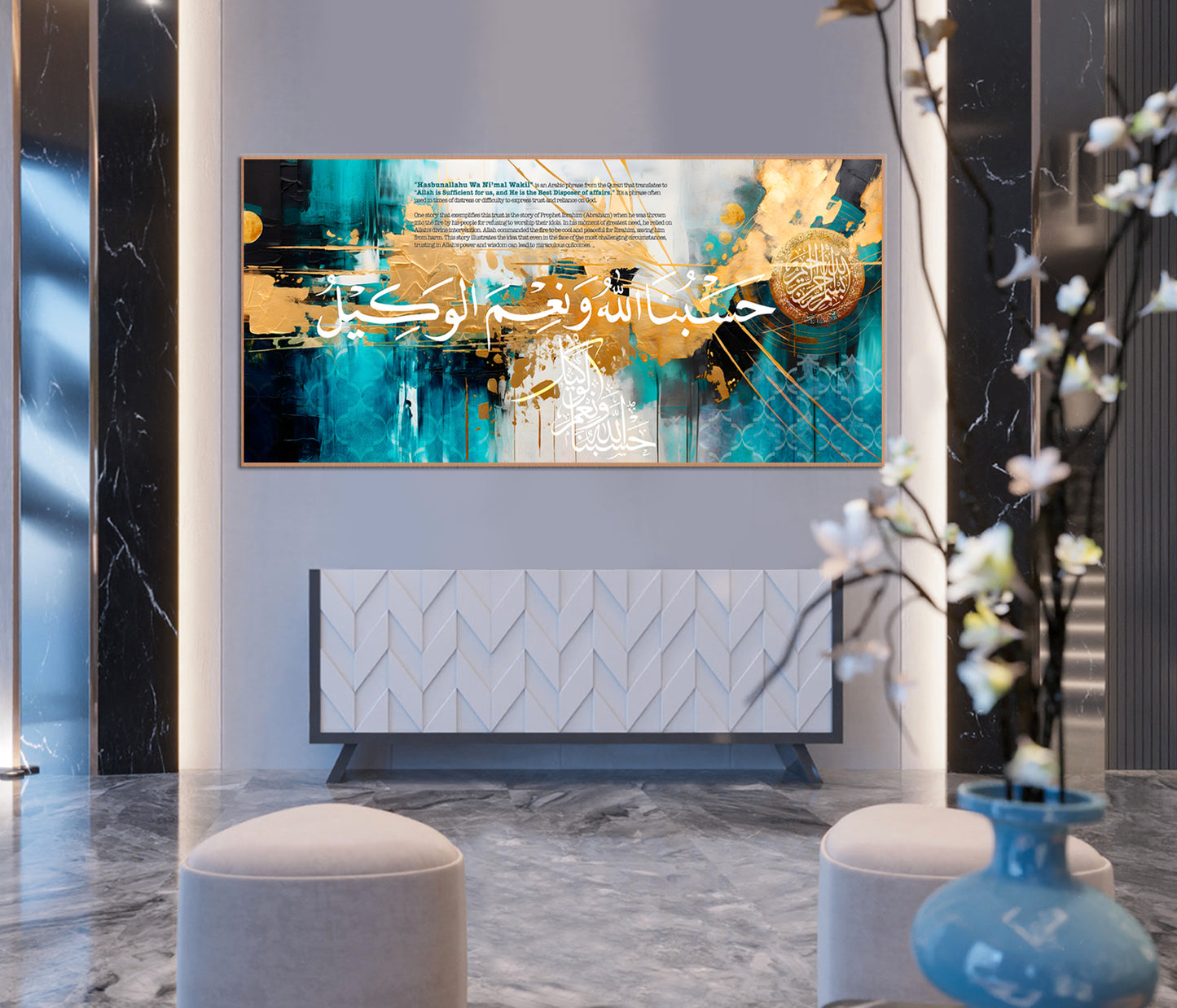 HasbunAllah Wa NiMal Wakeel Large Modern Abstract Islamic Wall Art