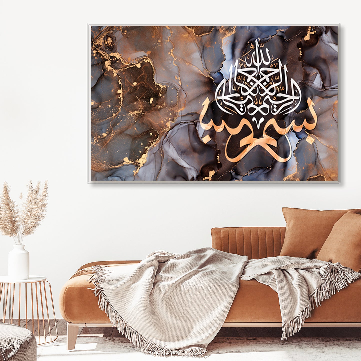Bismillah, huge modern abstract Islam wall art
