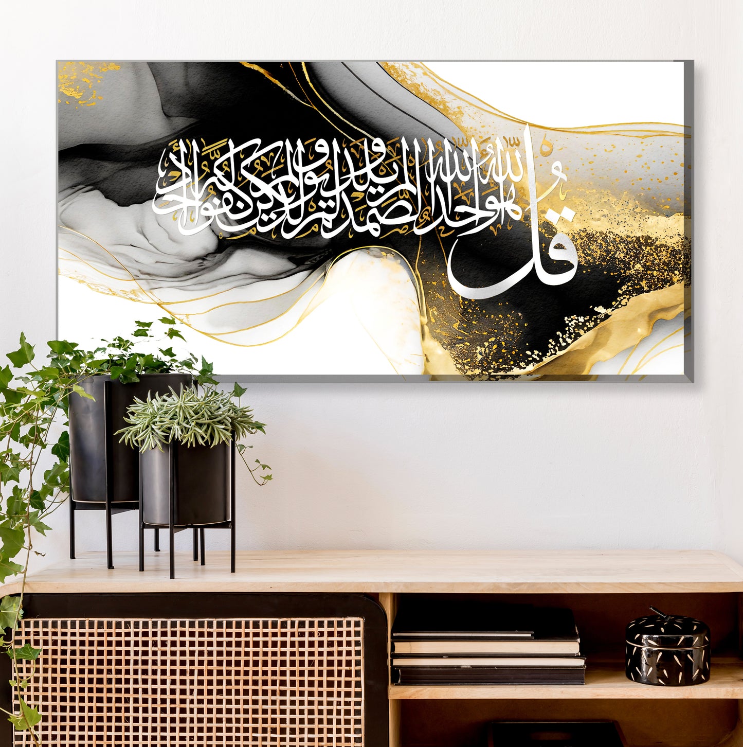 Sura Ikhlas, Qul Ahad Islamic Wall Art