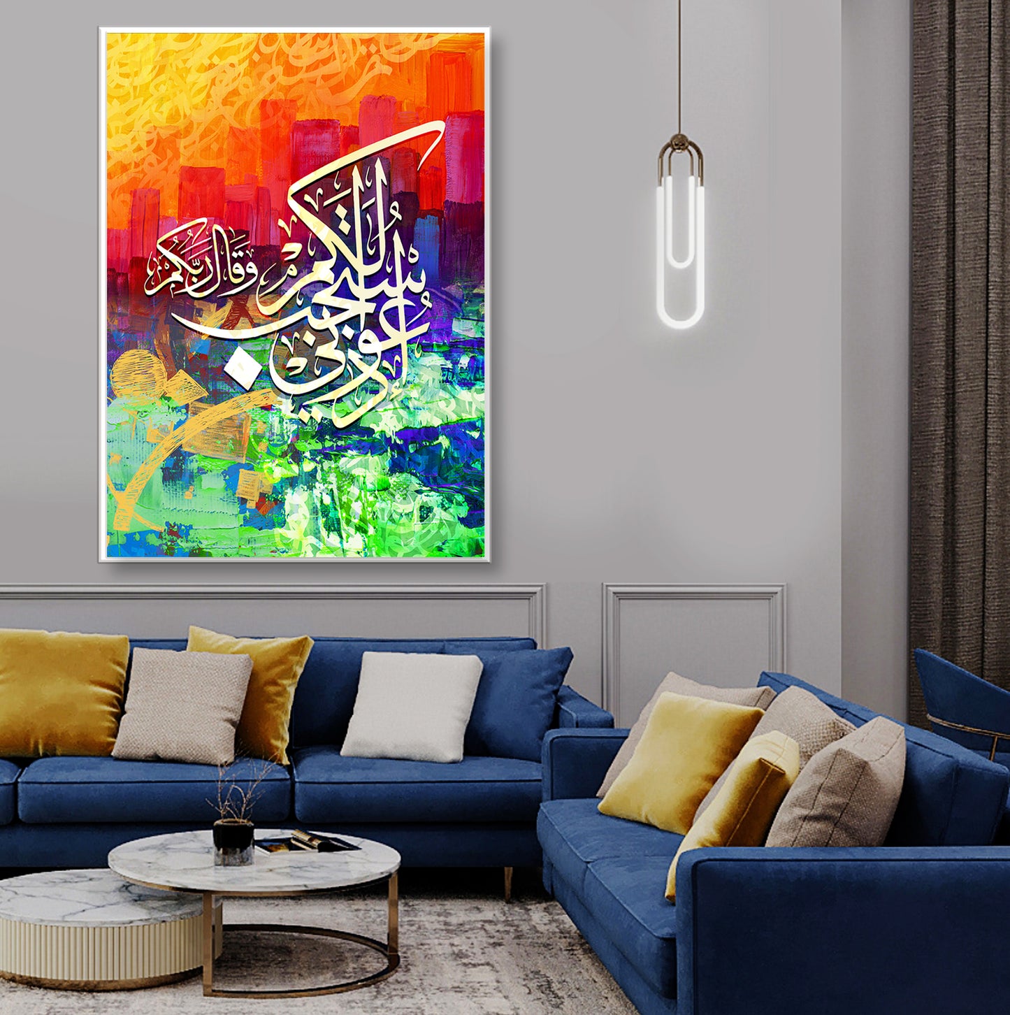 Surah Ghafir Arabic Calligraphy Painting