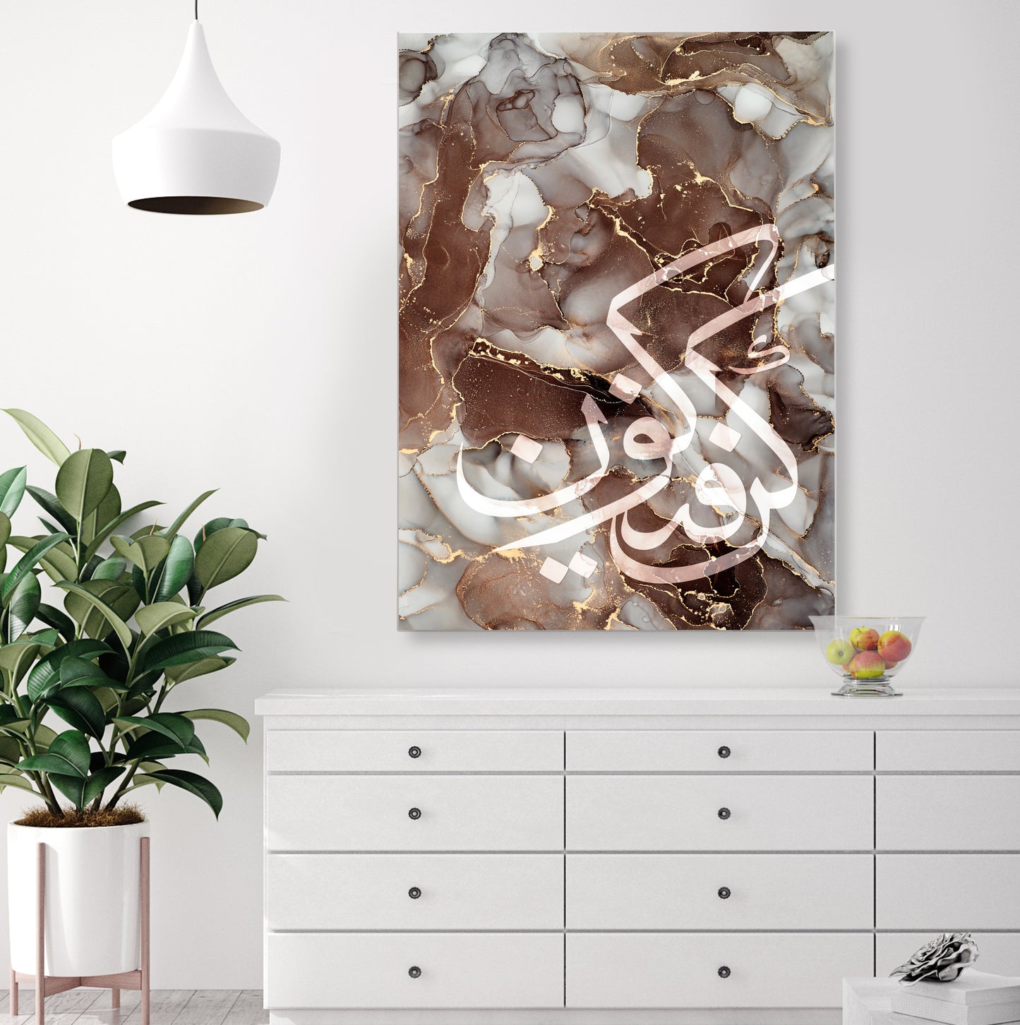 Kun Faya Kun Islamic Abstract Modern Wall Art