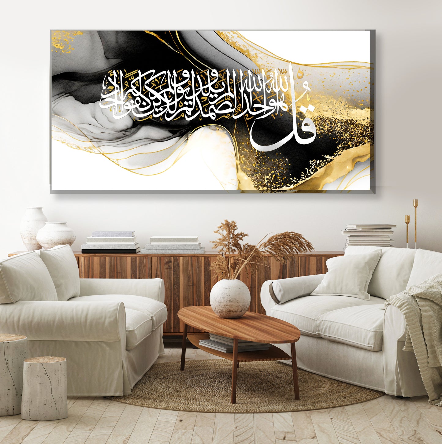 Sura Ikhlas, Qul Ahad Islamic Wall Art