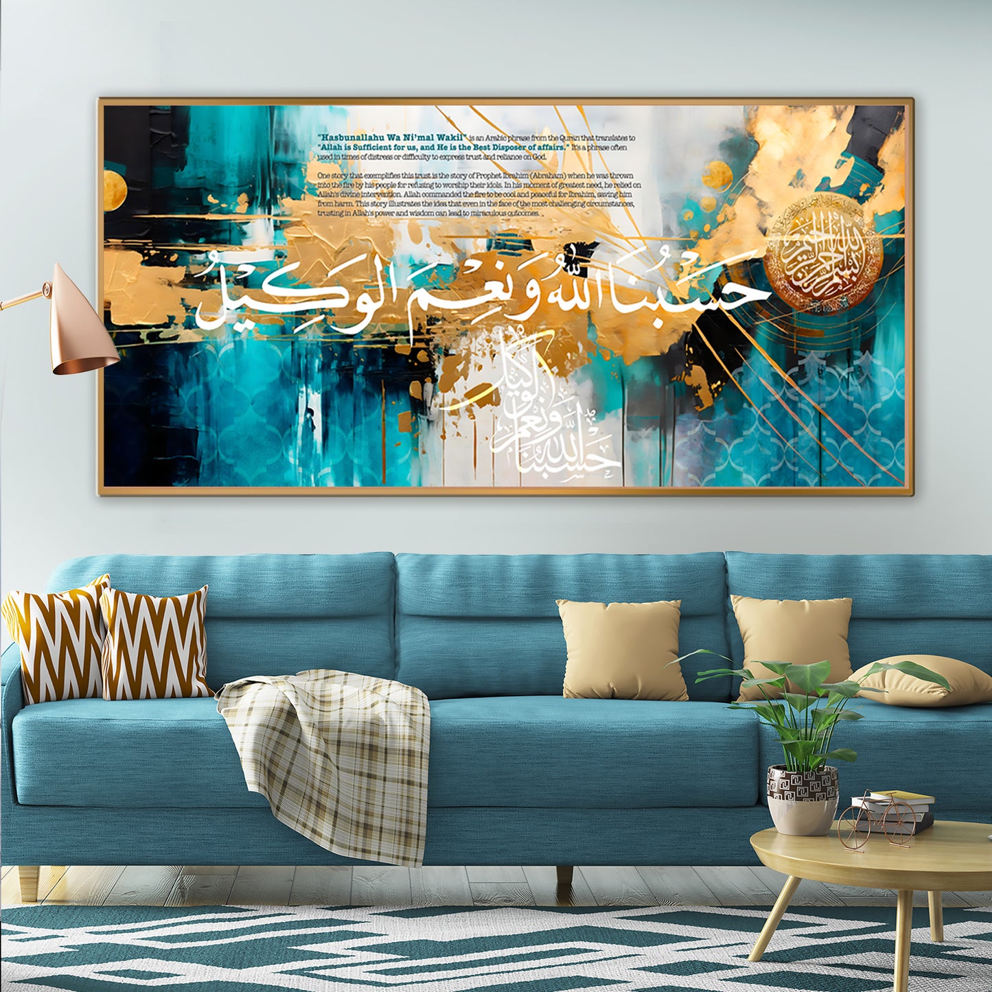 HasbunAllah Wa NiMal Wakeel Large Modern Abstract Islamic Wall Art