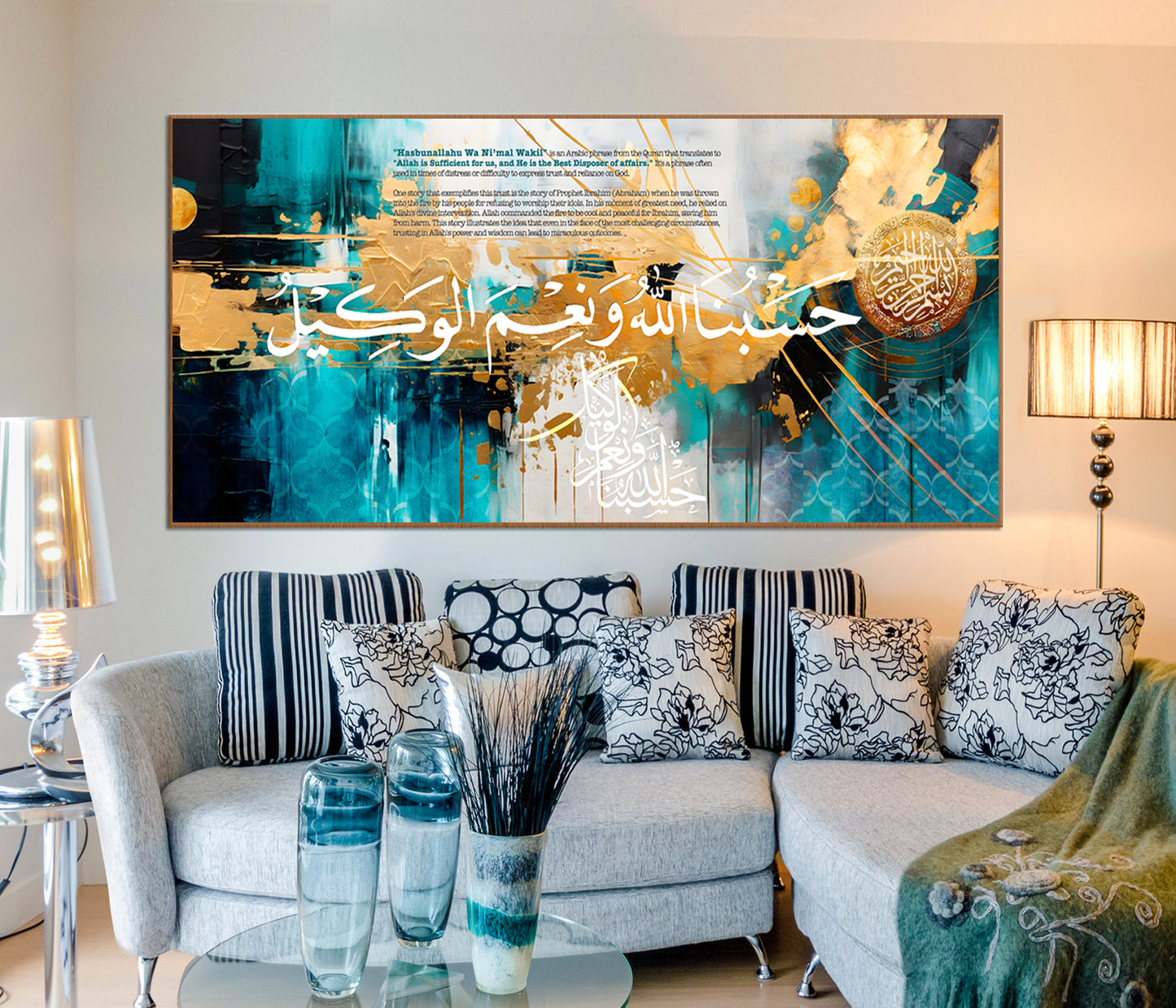 HasbunAllah Wa NiMal Wakeel Large Modern Abstract Islamic Wall Art