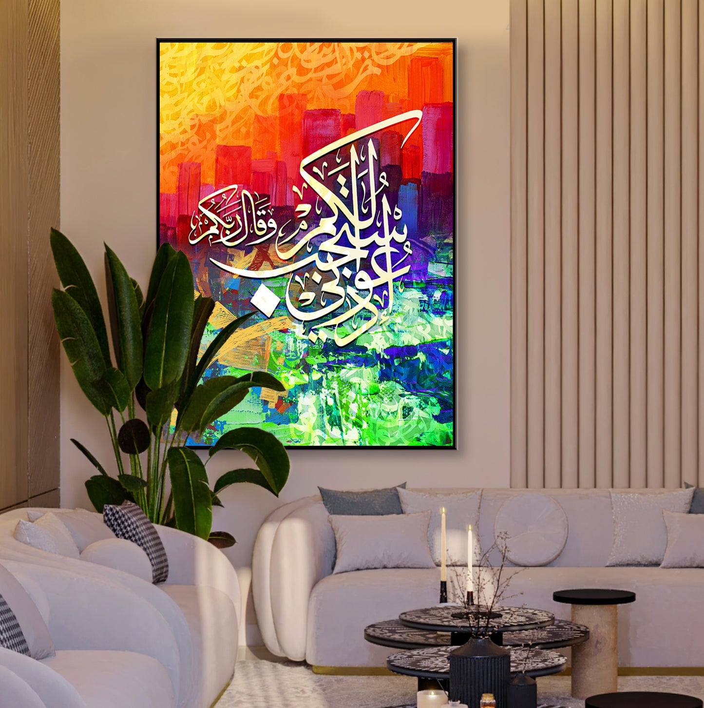 Surah Ghafir Arabic Calligraphy Painting