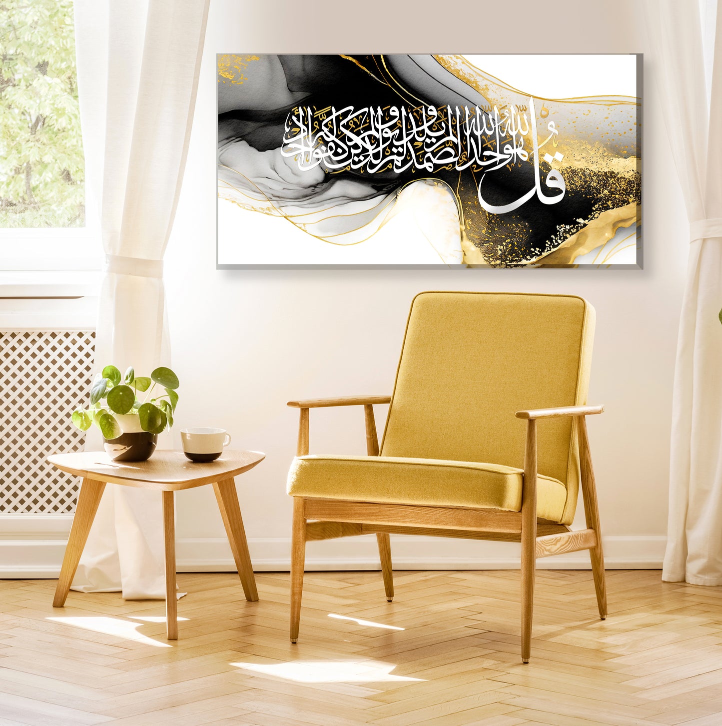 Sura Ikhlas, Qul Ahad Islamic Wall Art