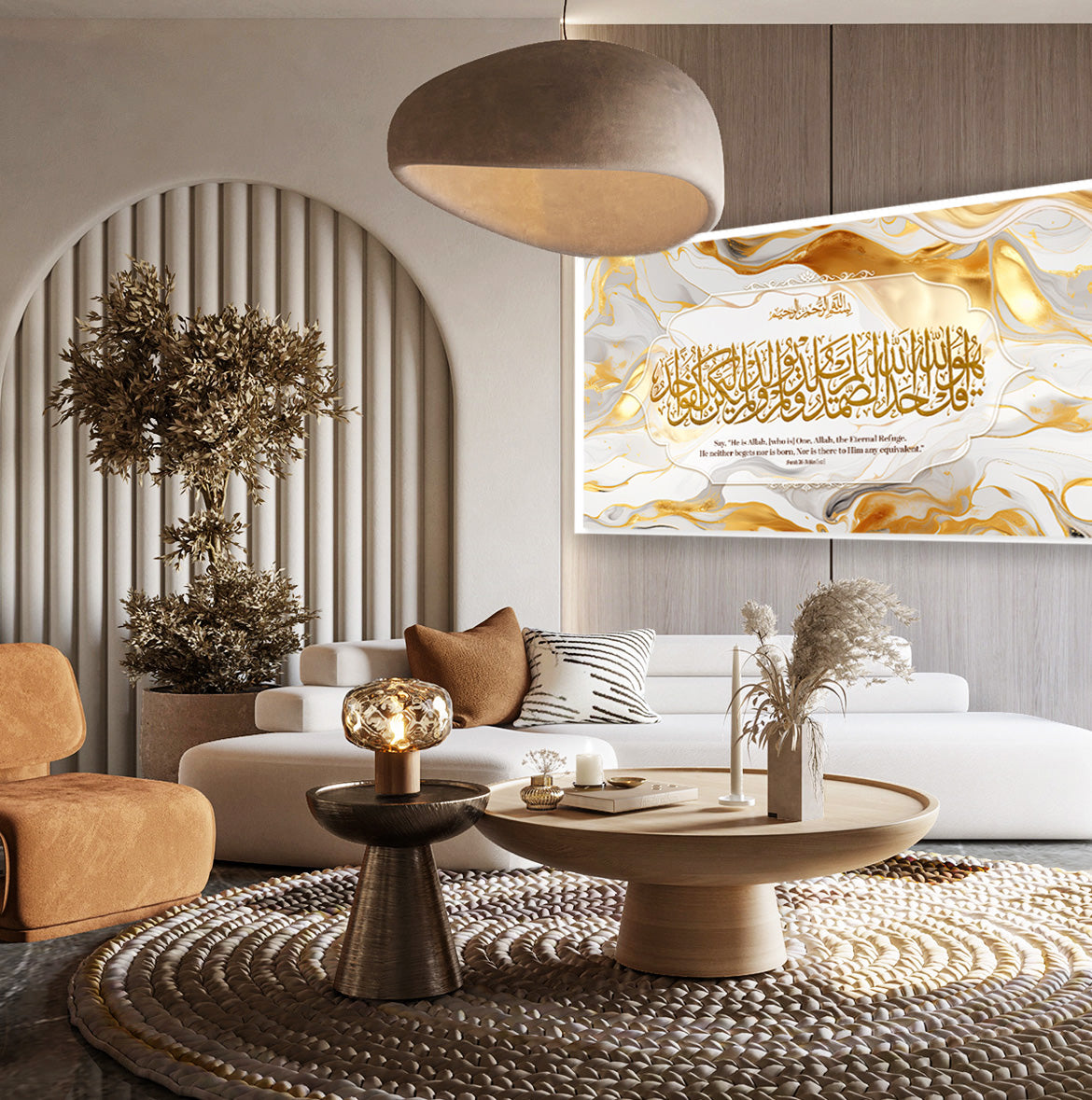 Surah Al Ikhlas Islamic Wall art