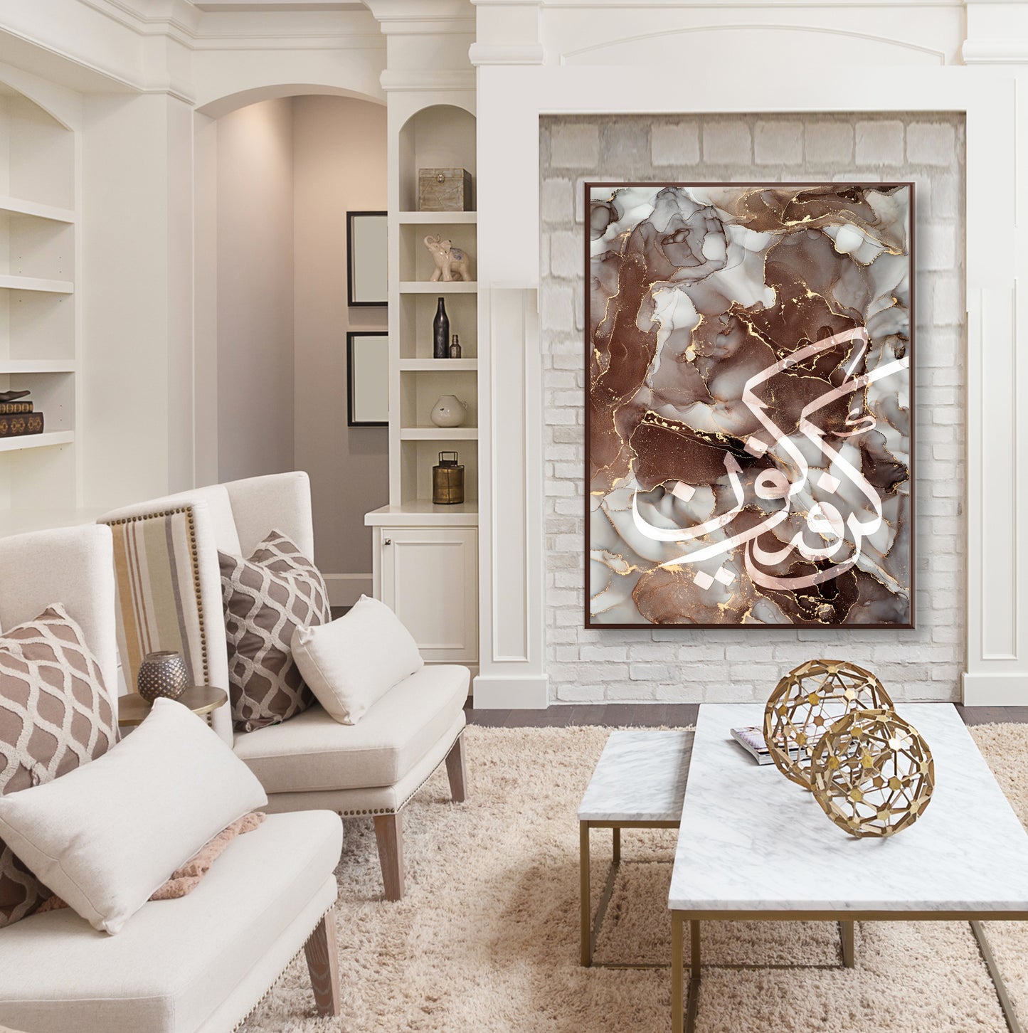 Kun Faya Kun Islamic Abstract Modern Wall Art