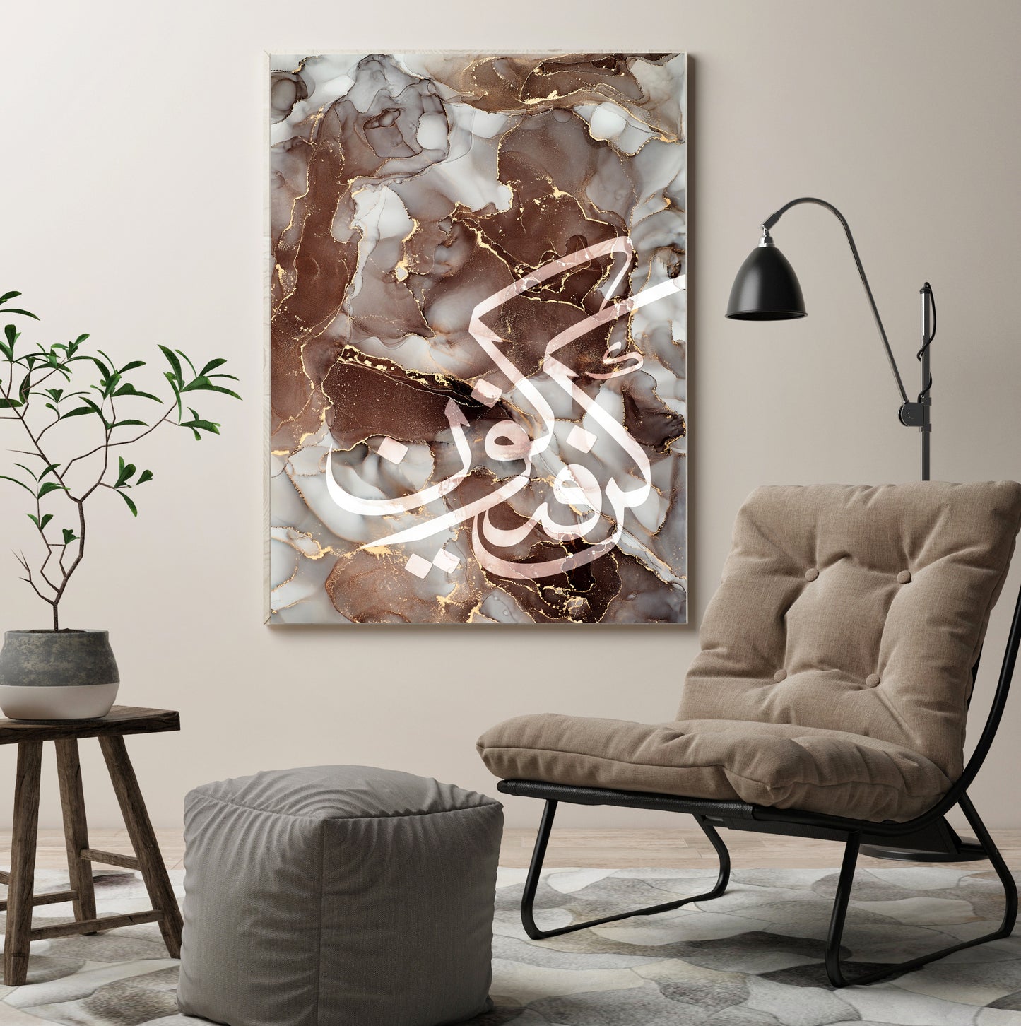 Kun Faya Kun Islamic Abstract Modern Wall Art