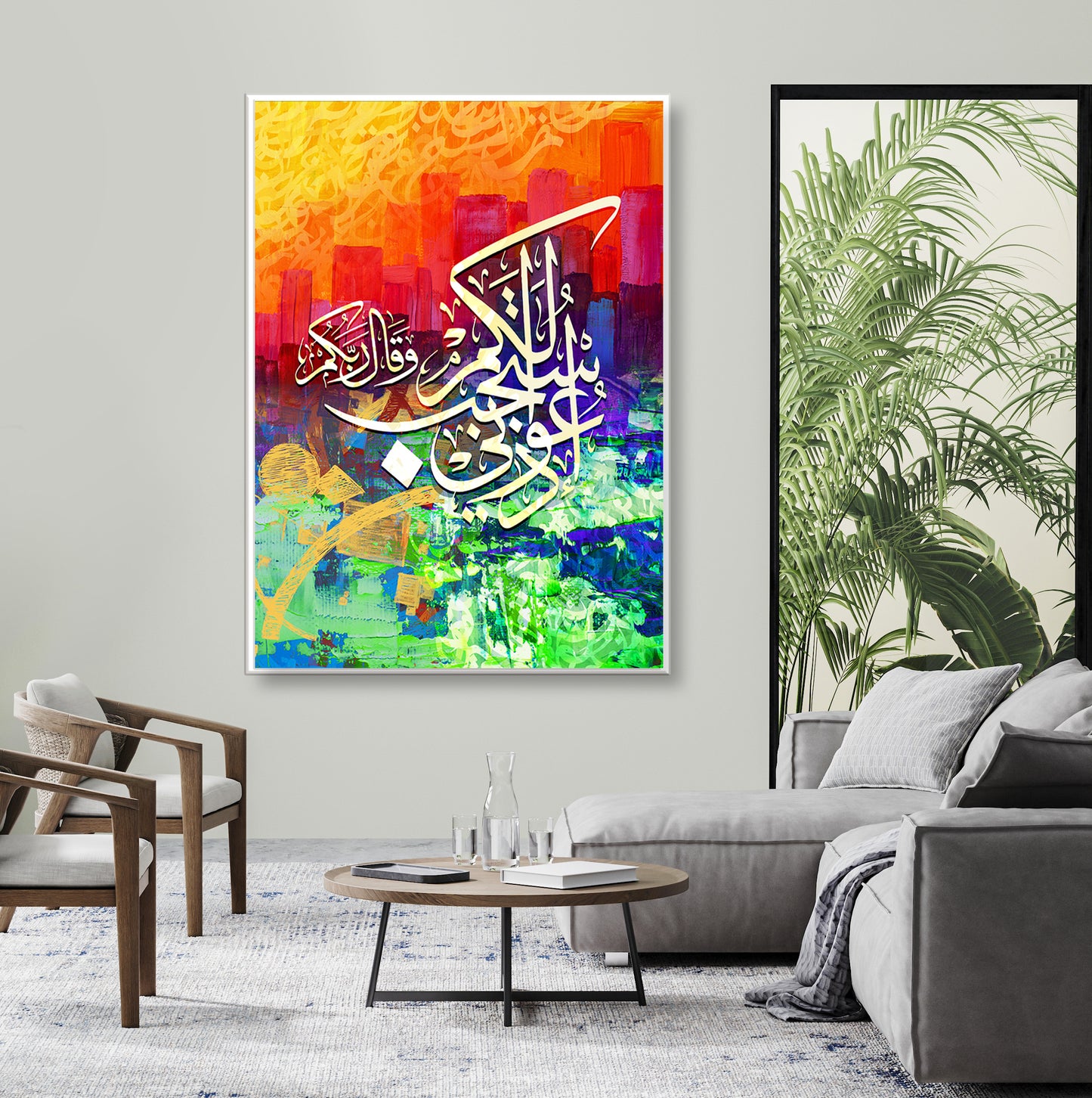 Surah Ghafir Arabic Calligraphy Painting