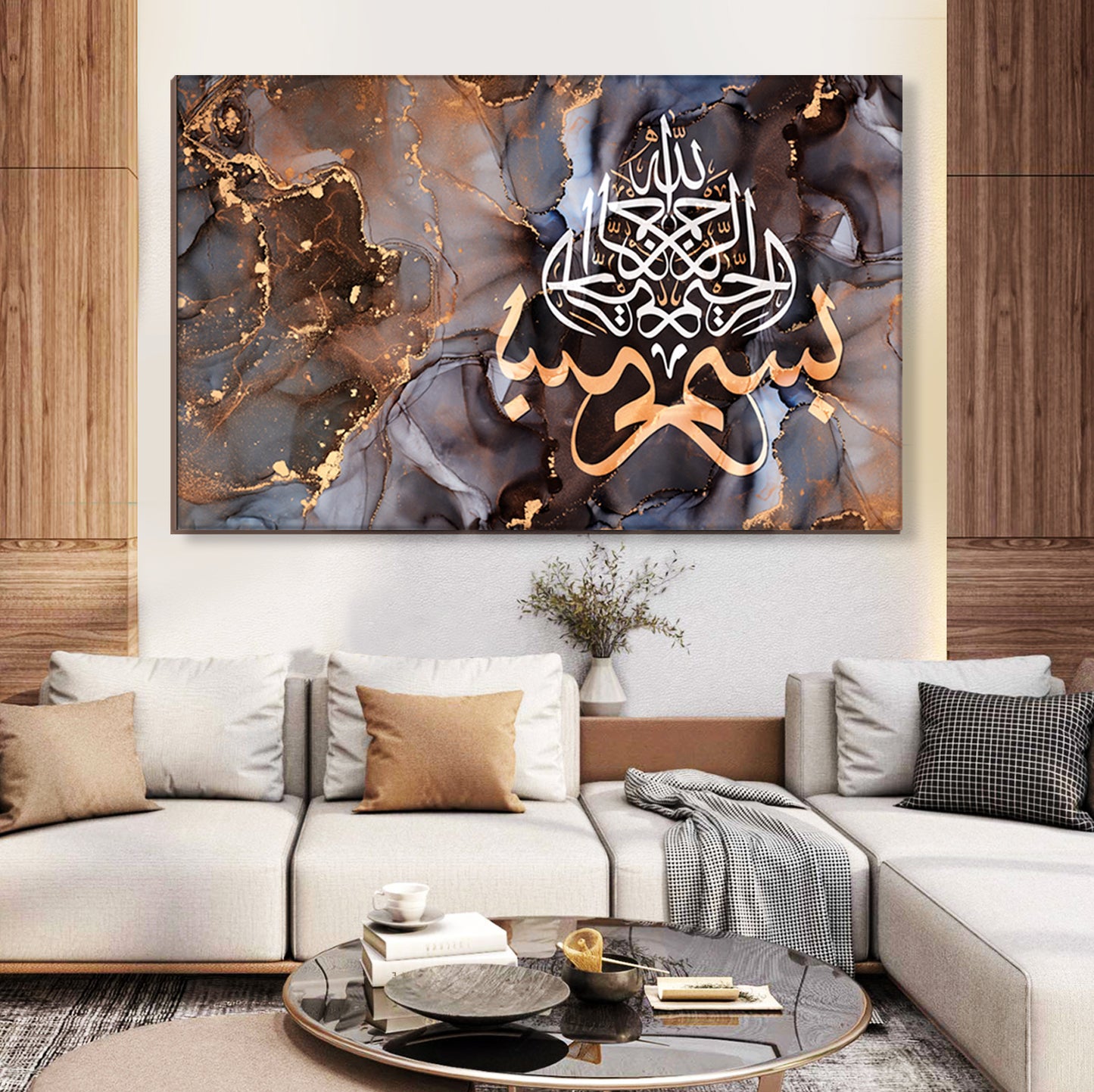 Bismillah, huge modern abstract Islam wall art