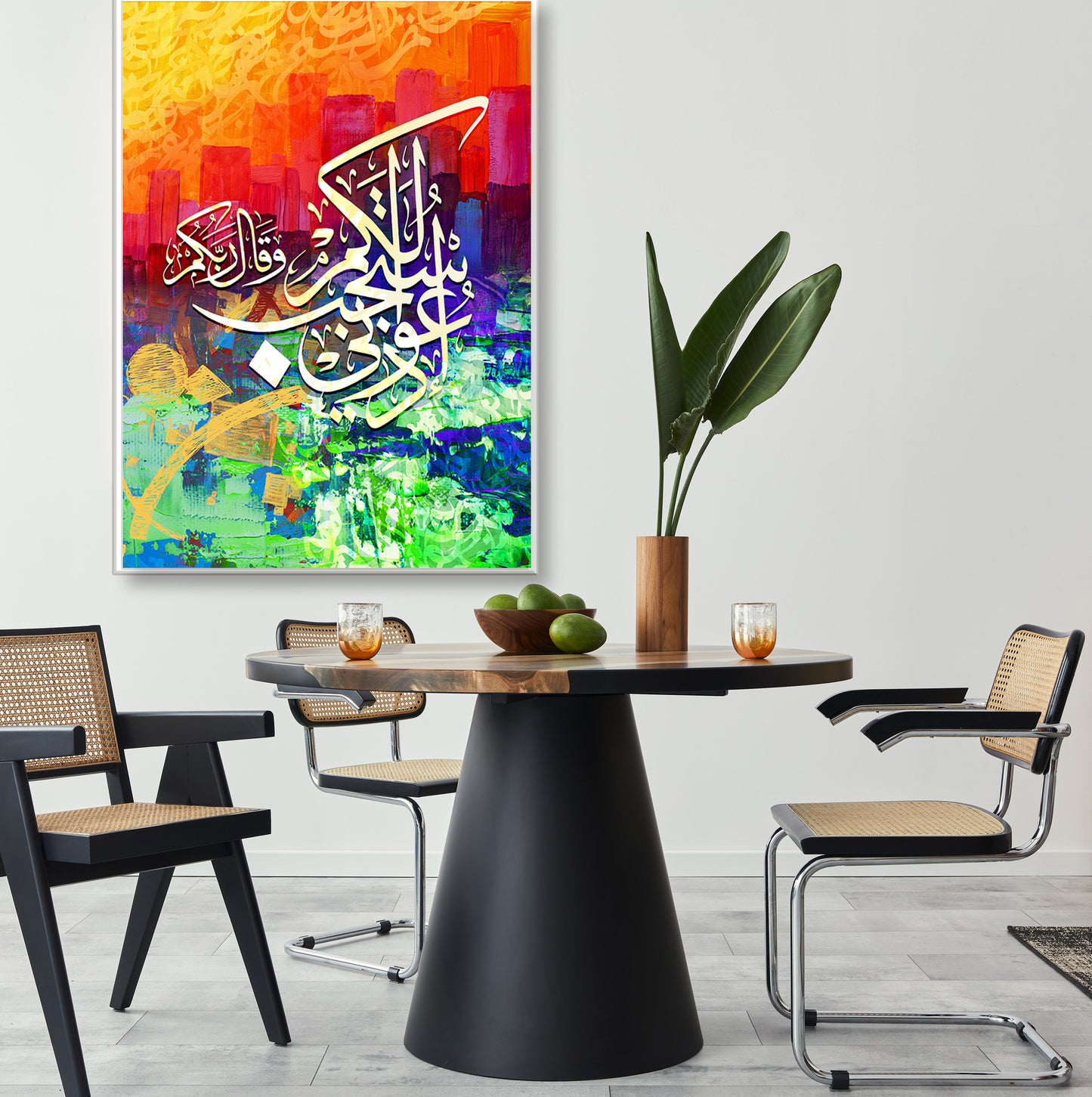 Surah Ghafir Arabic Calligraphy Painting
