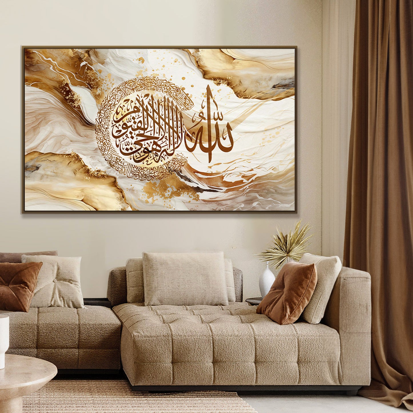 Ayatul Kursi Canvas Printed Framed