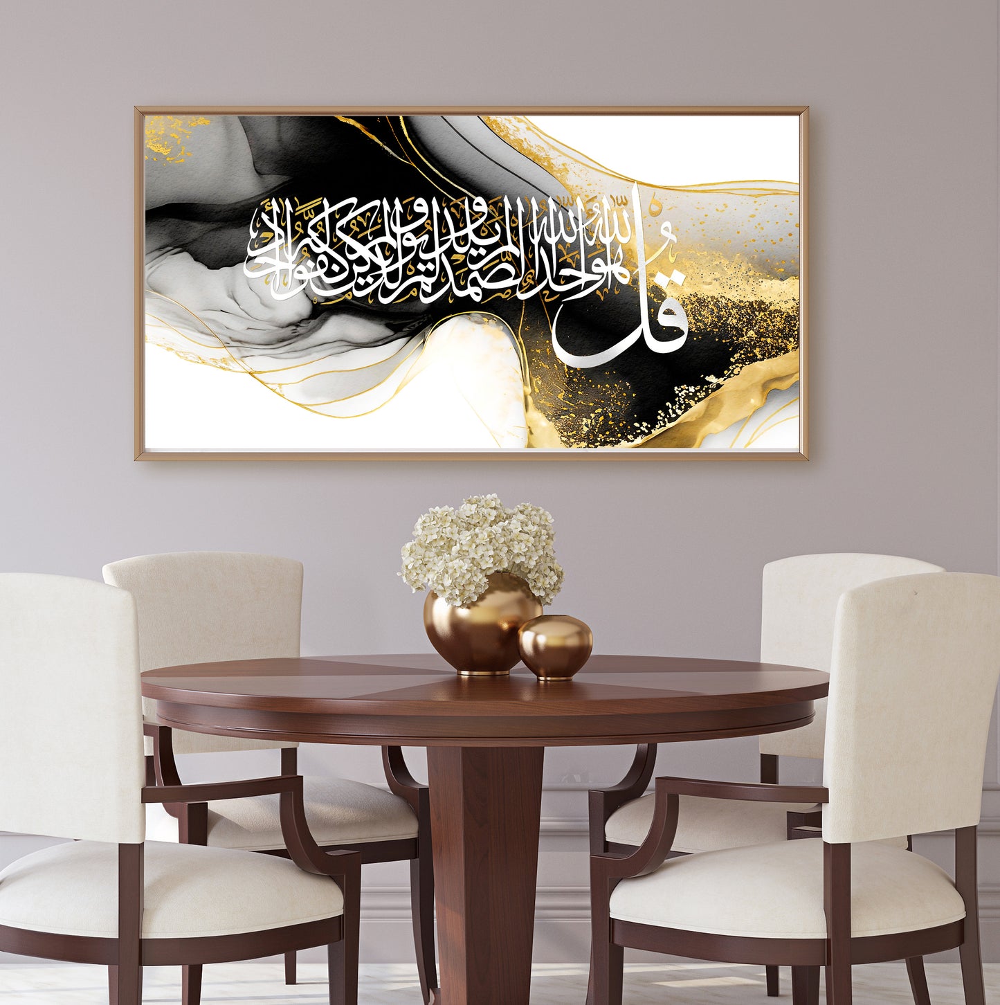 Sura Ikhlas, Qul Ahad Islamic Wall Art