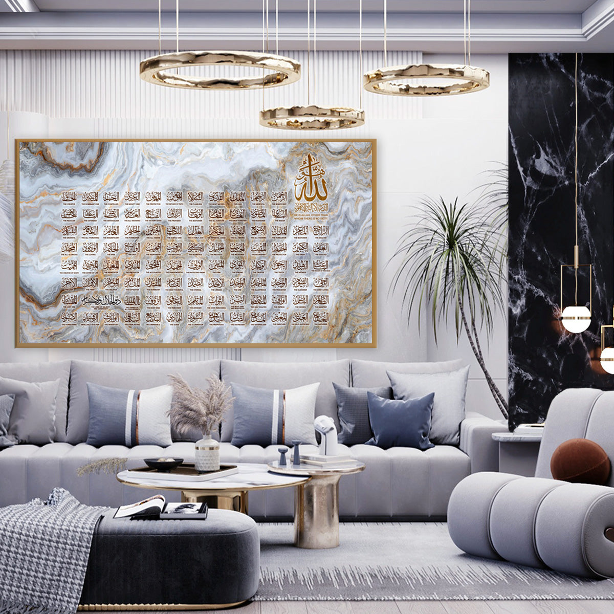 99 Names of Allah Wall Art, Asma ul Husna Modern Islamic Home Decor