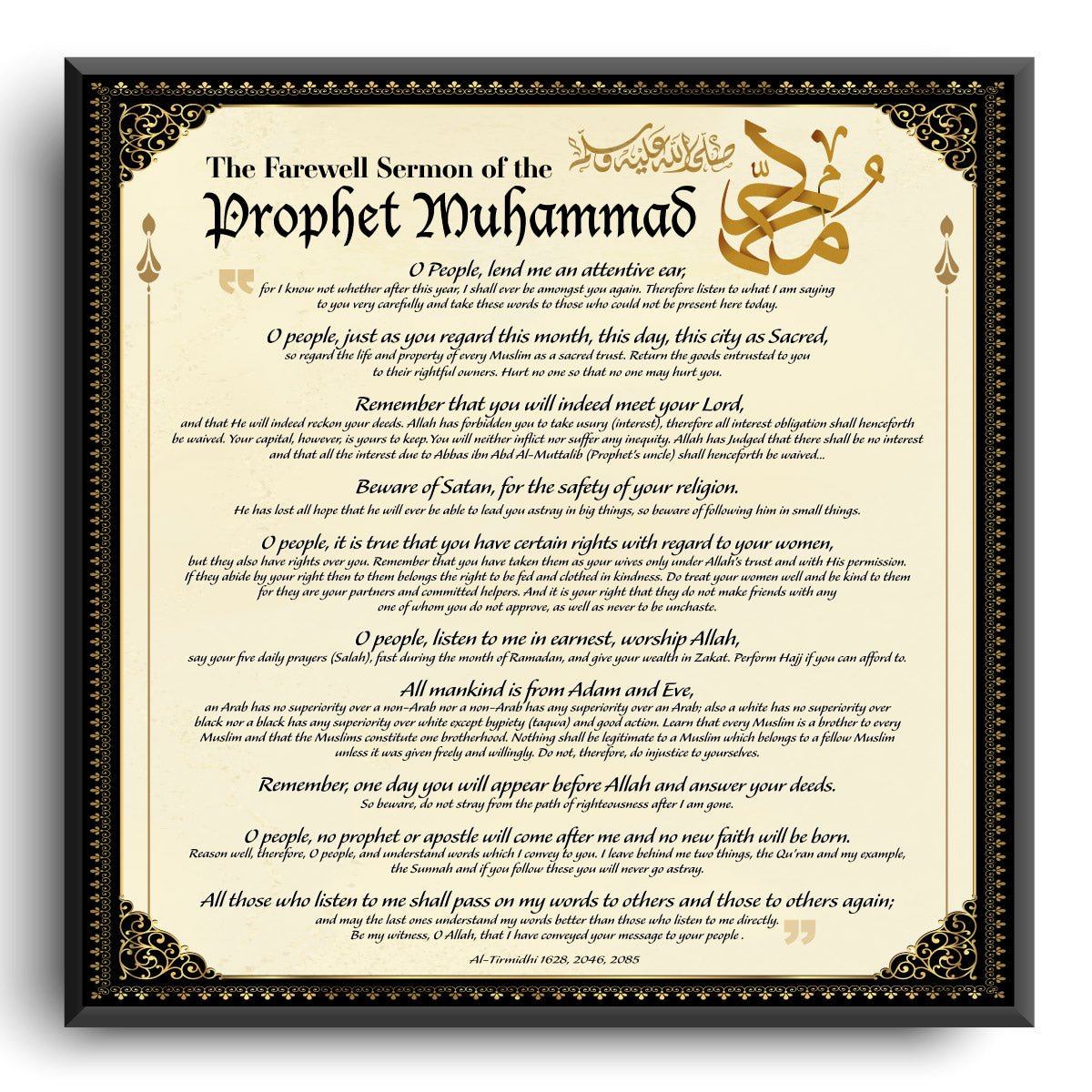 Last Sermon of the Prophet ﷺ Islamic Wall Art | Quranic & Hadith Inspired Print