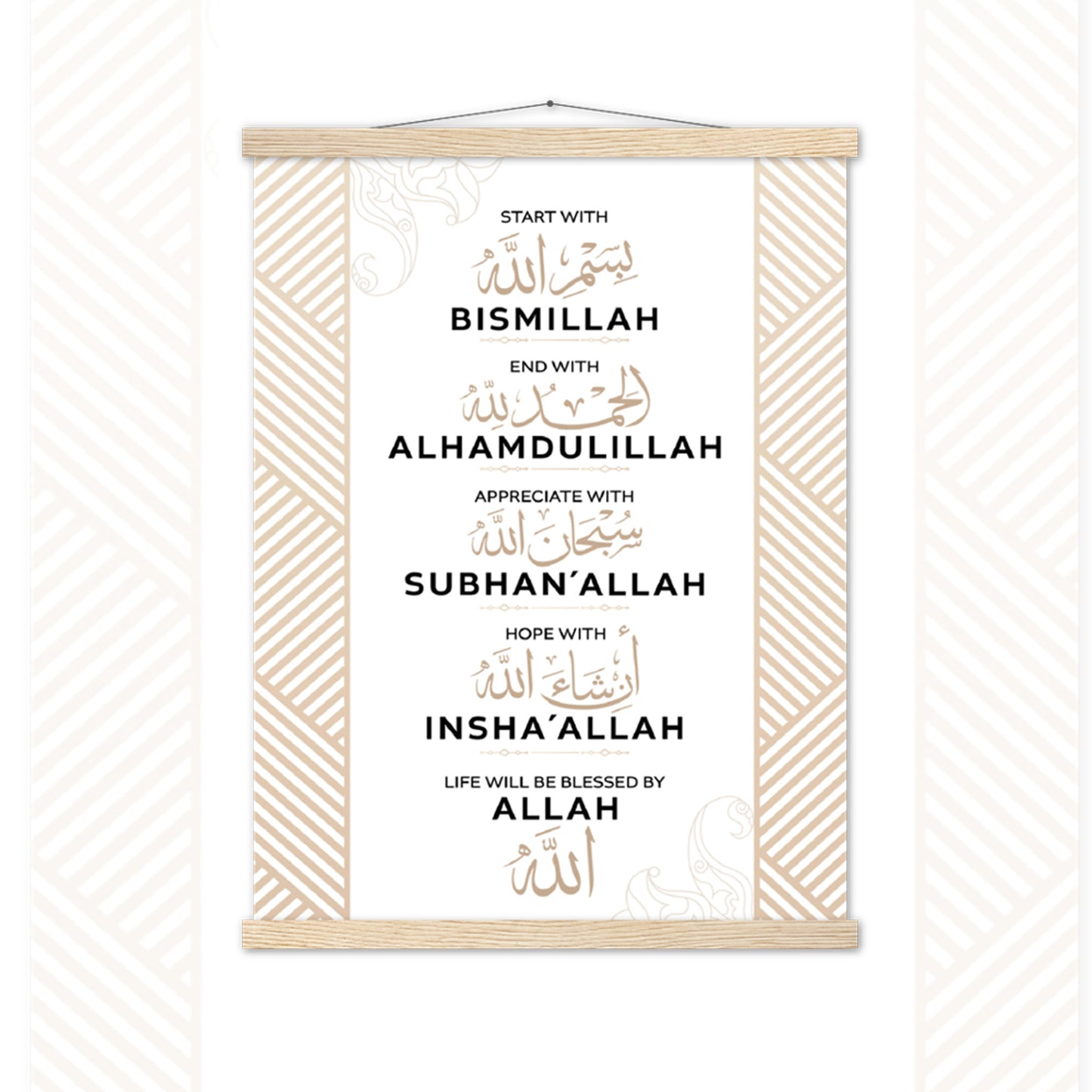 Start with Bismillah, End with Alhamdulillah