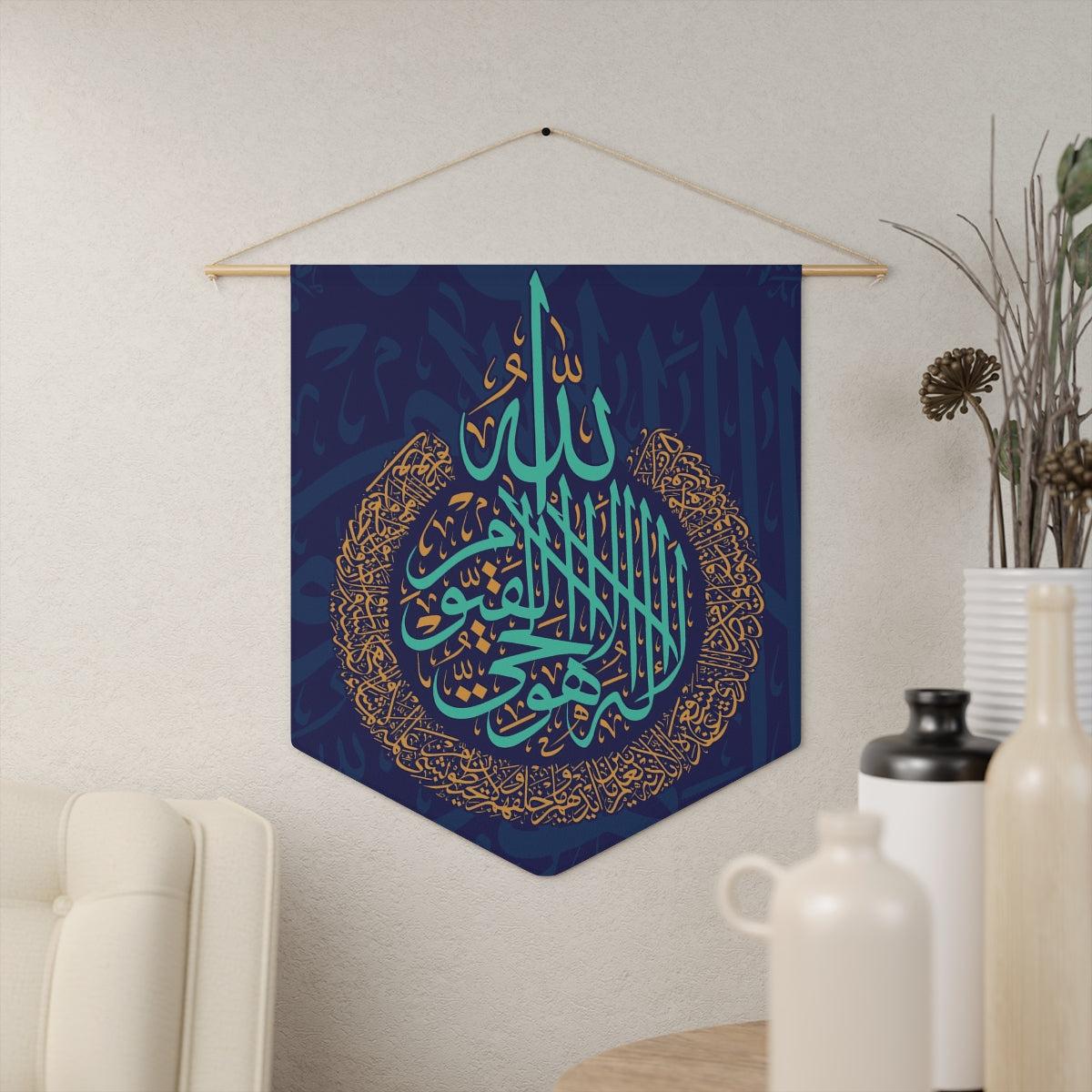Ayatul Kursi Pennant Canvas