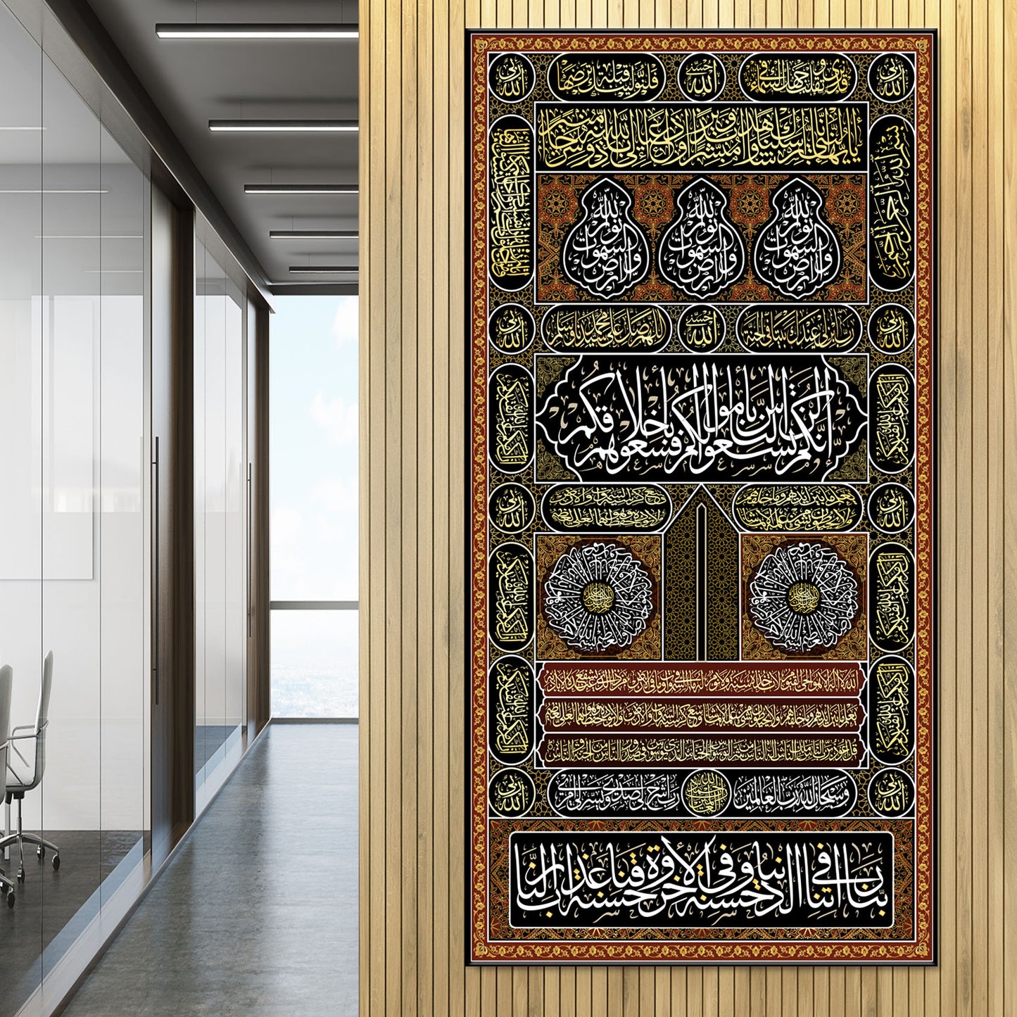 Door of Kaaba