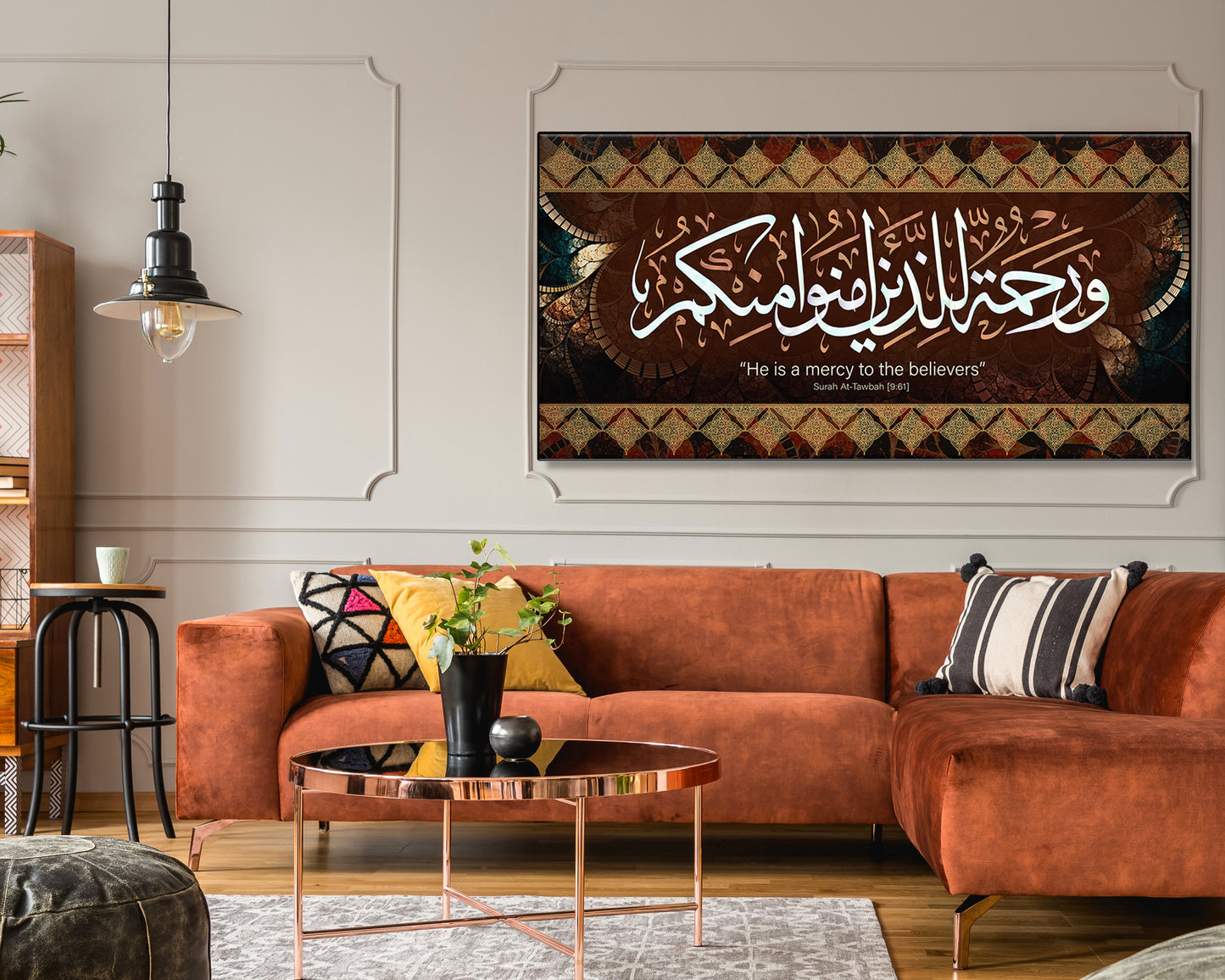 He is a mercy to the believer (At-Tawbah 9:61)