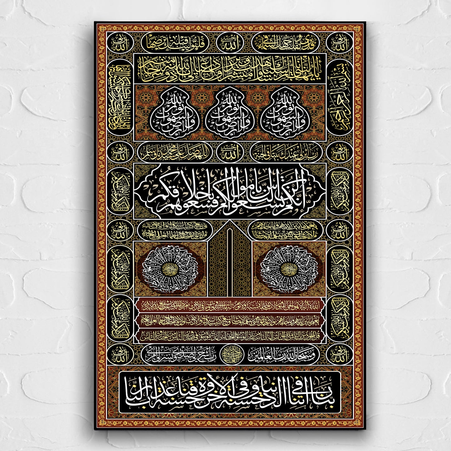 Door of Kaaba