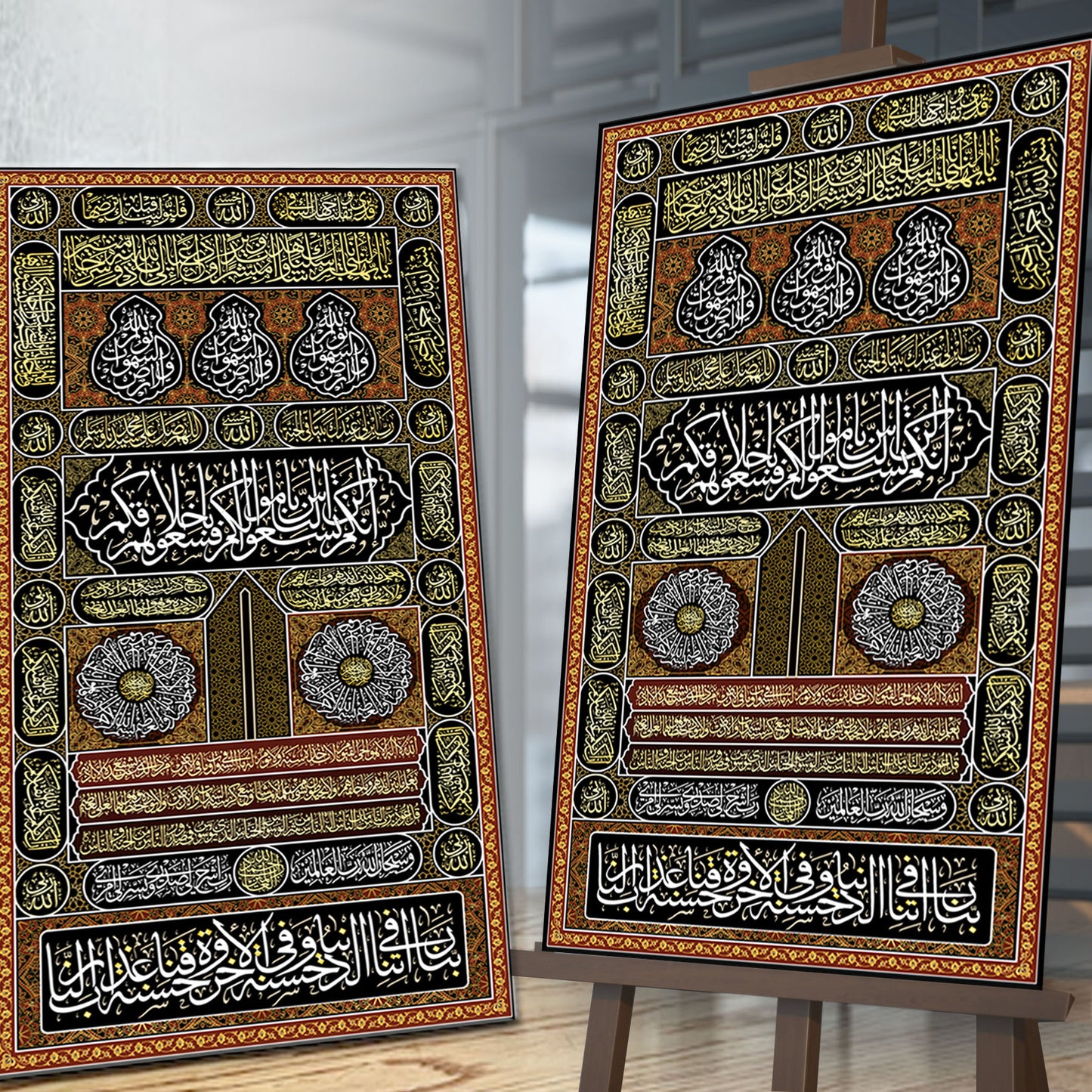 Door of Kaaba