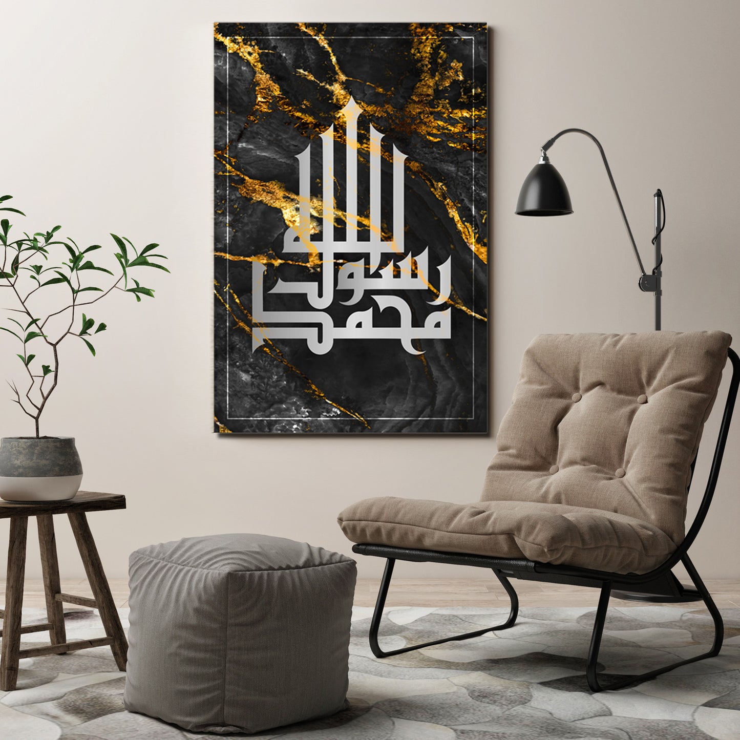 Muhammad Rasul Allah